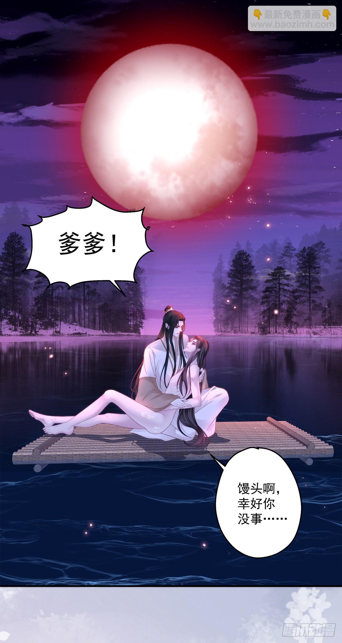 麒麟化形！-第70话