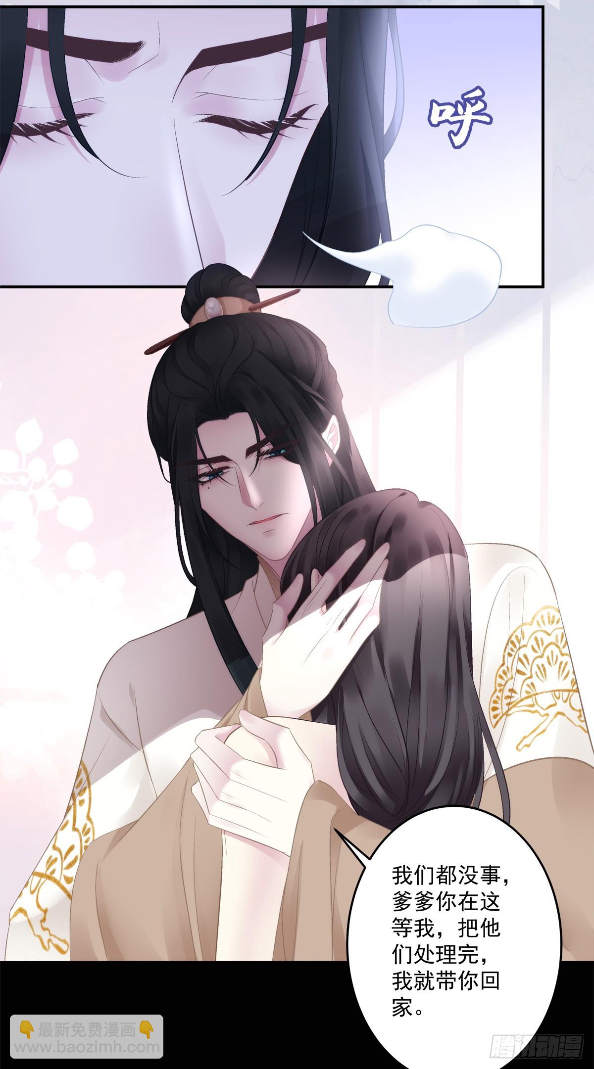 麒麟化形！-第70话