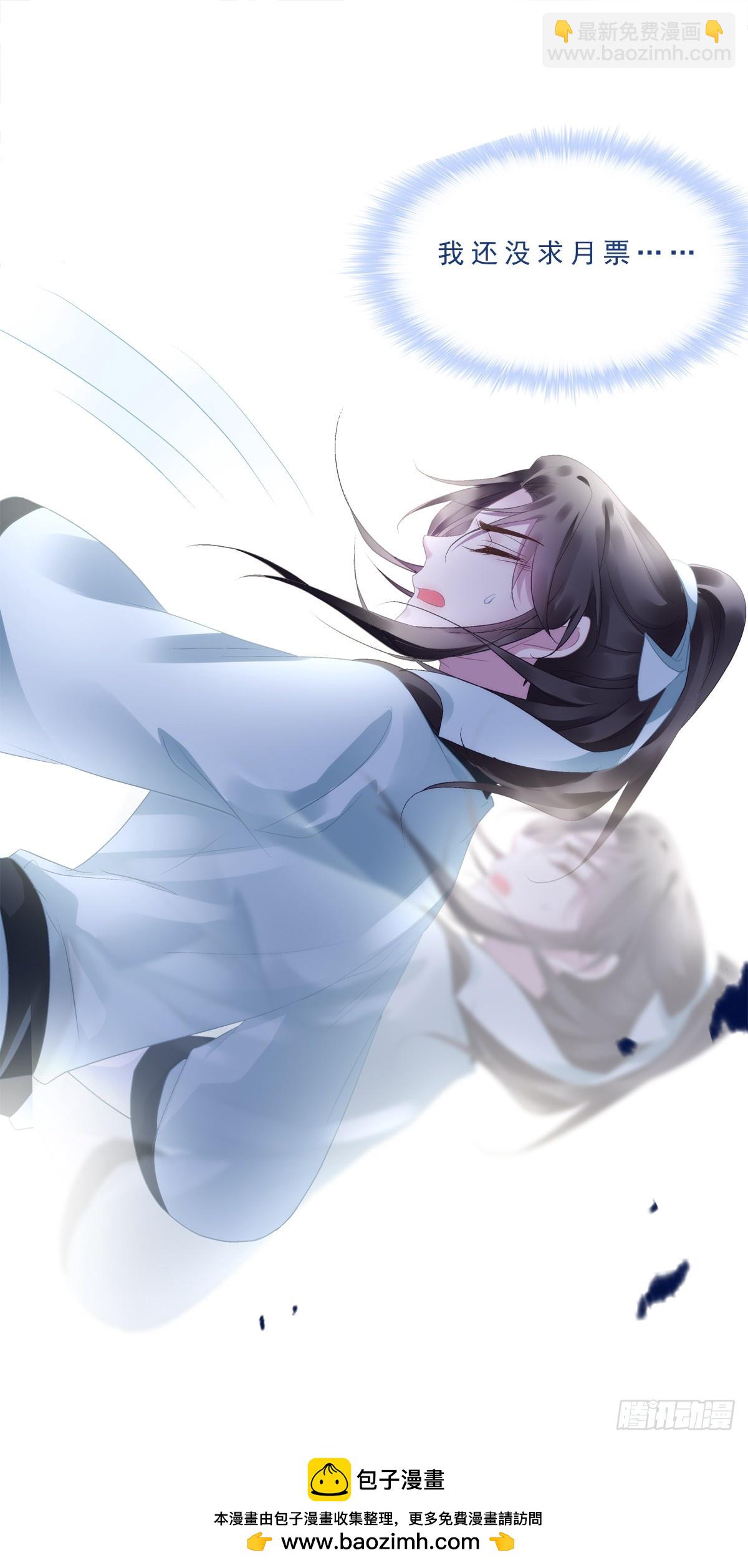 麒麟化形！-第70话