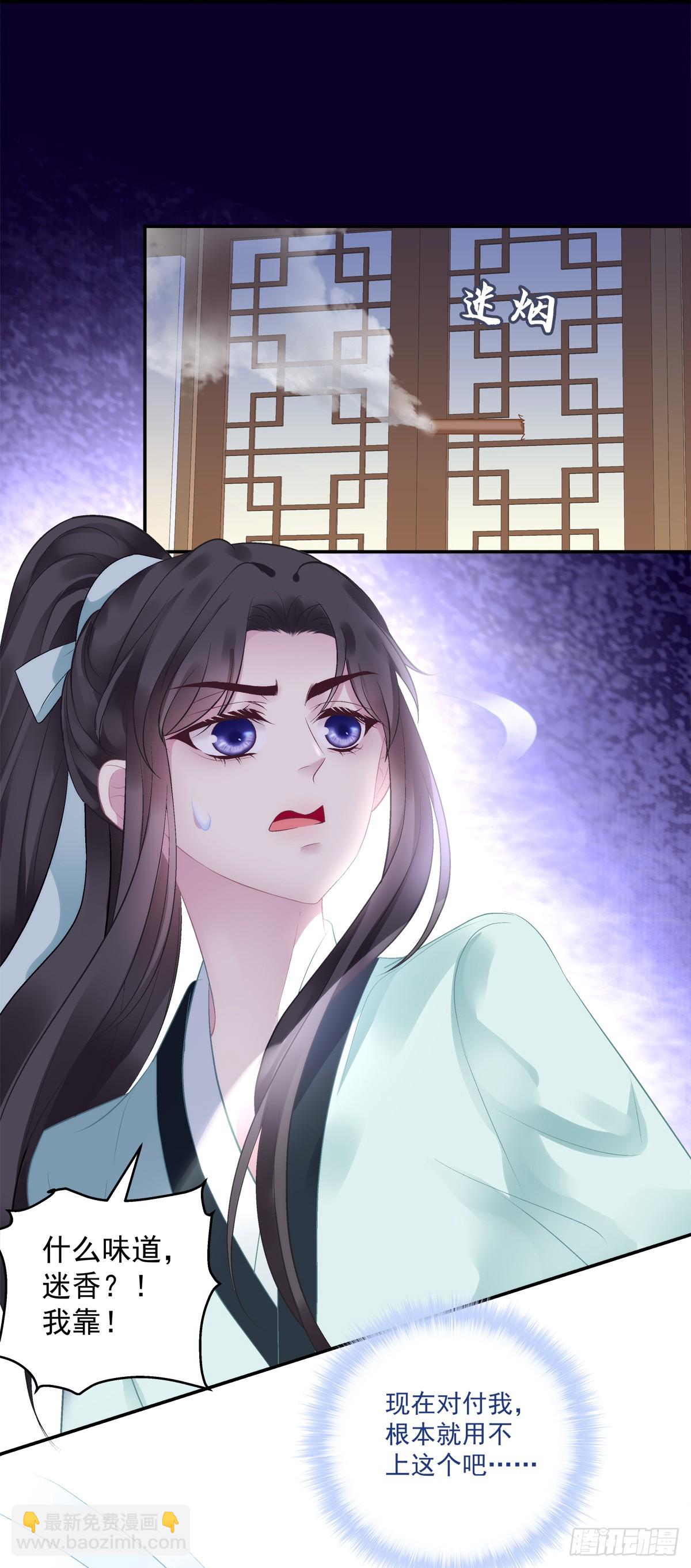 麒麟化形！-第70话