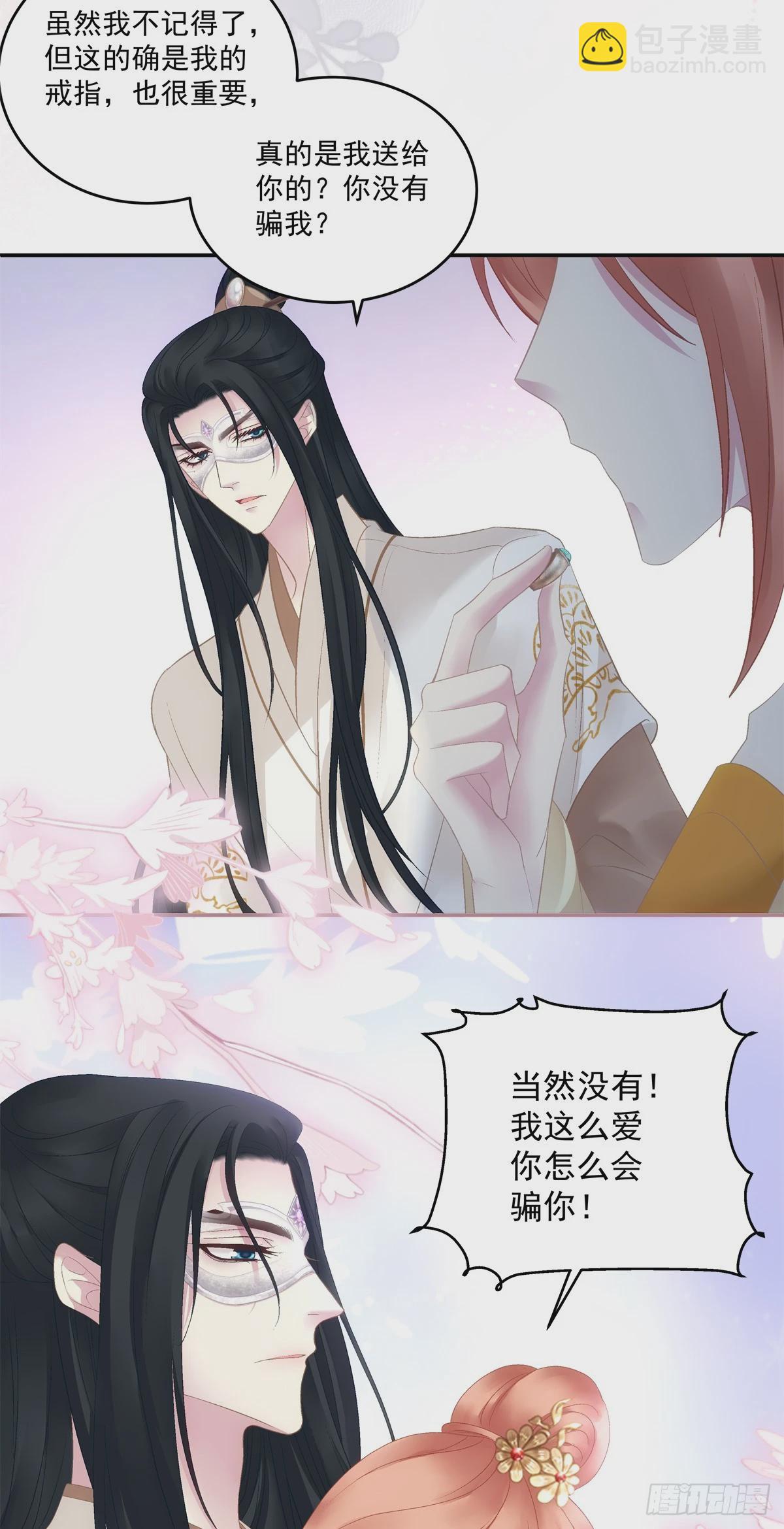 麒麟化形！-第70话