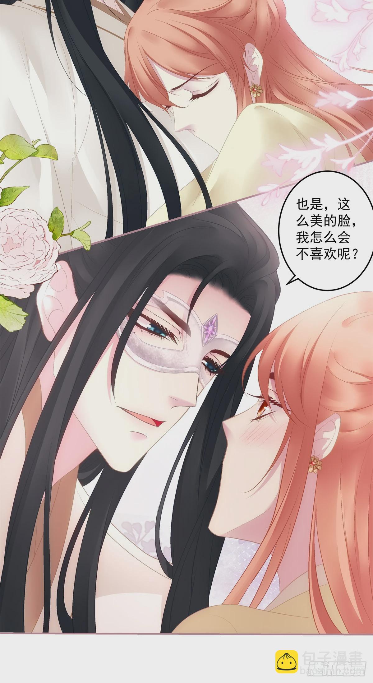 麒麟化形！-第70话