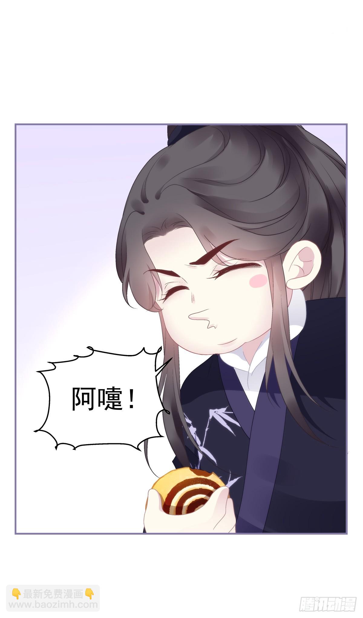 只有我最爱爹爹！-第72话