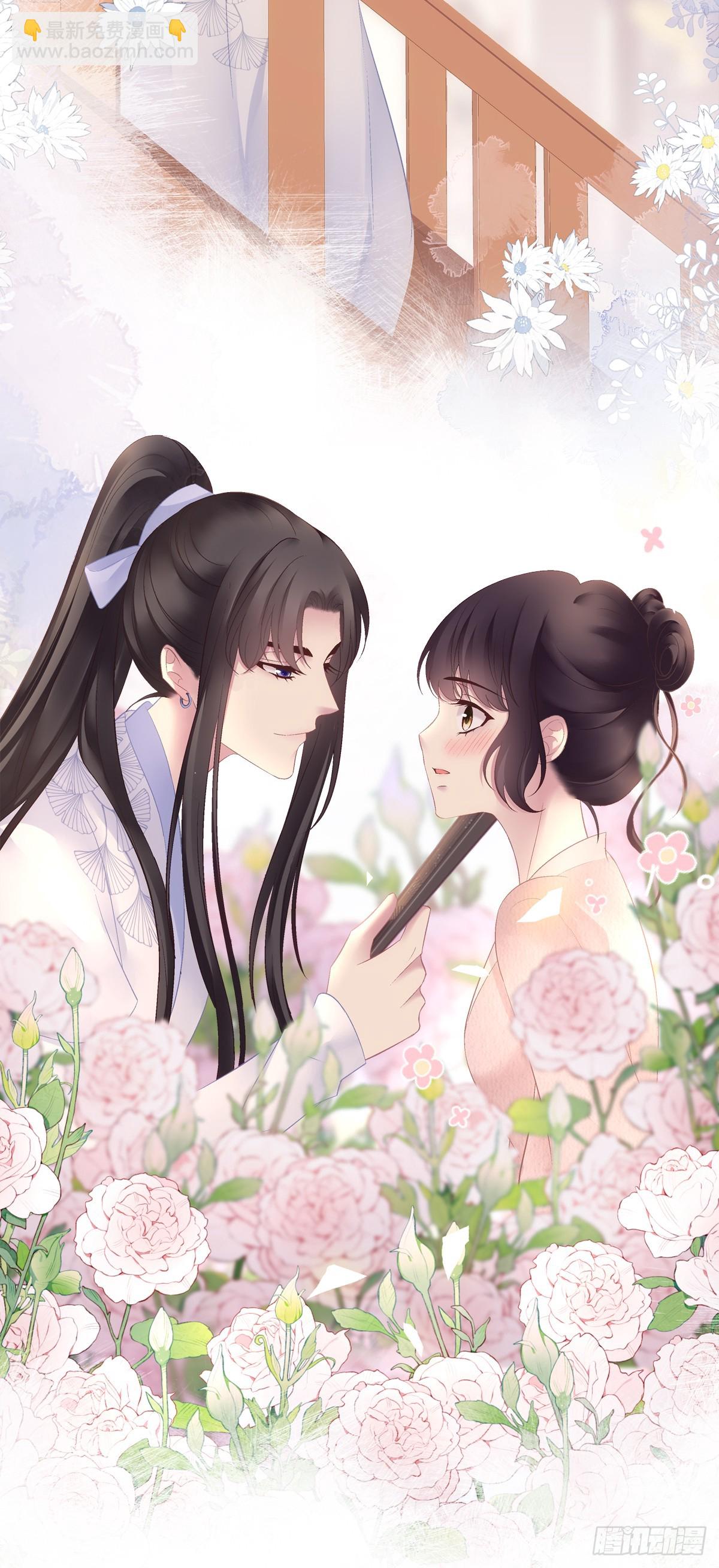 只有我最爱爹爹！-第72话