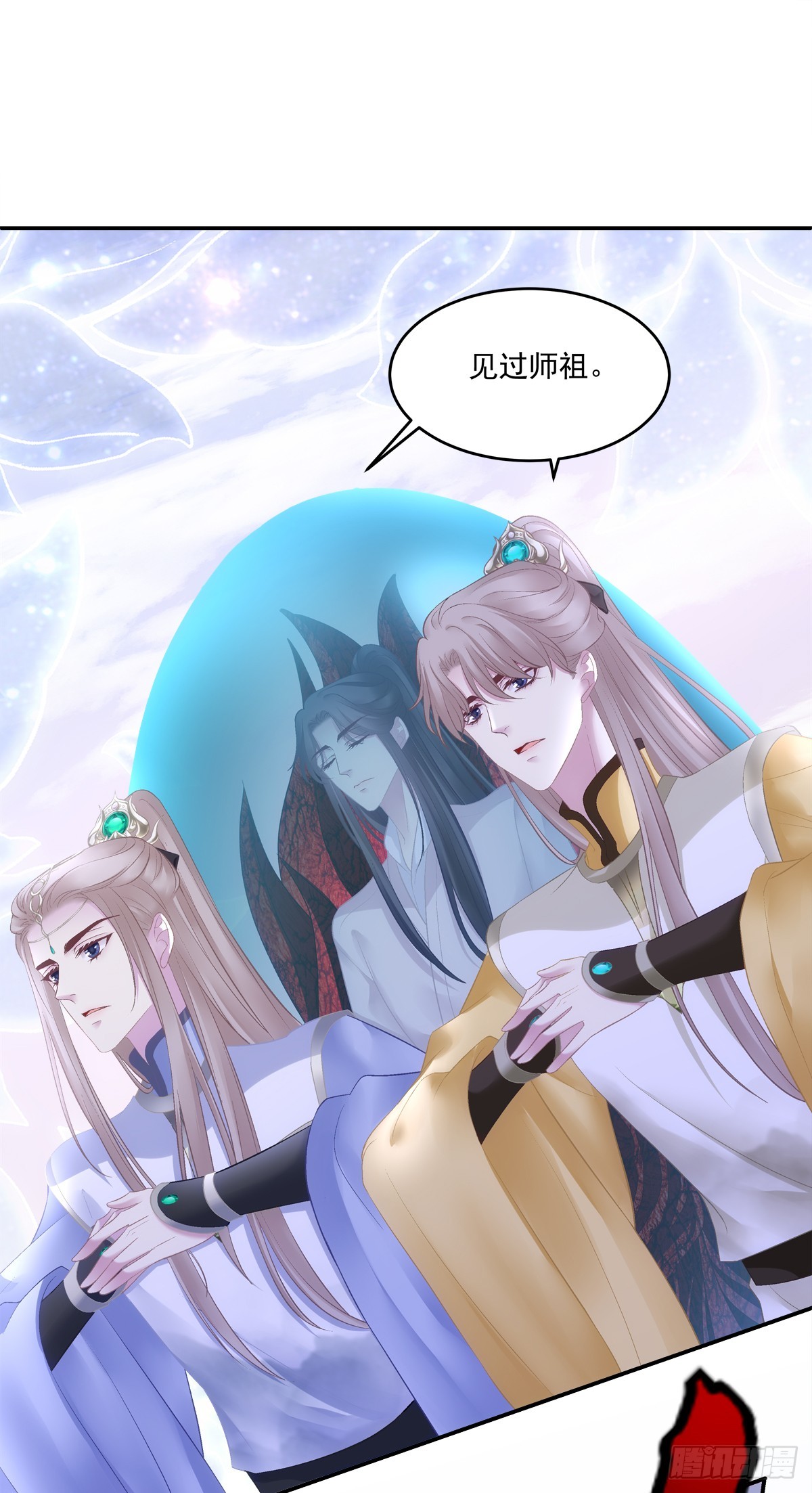 只有我最爱爹爹！-第72话