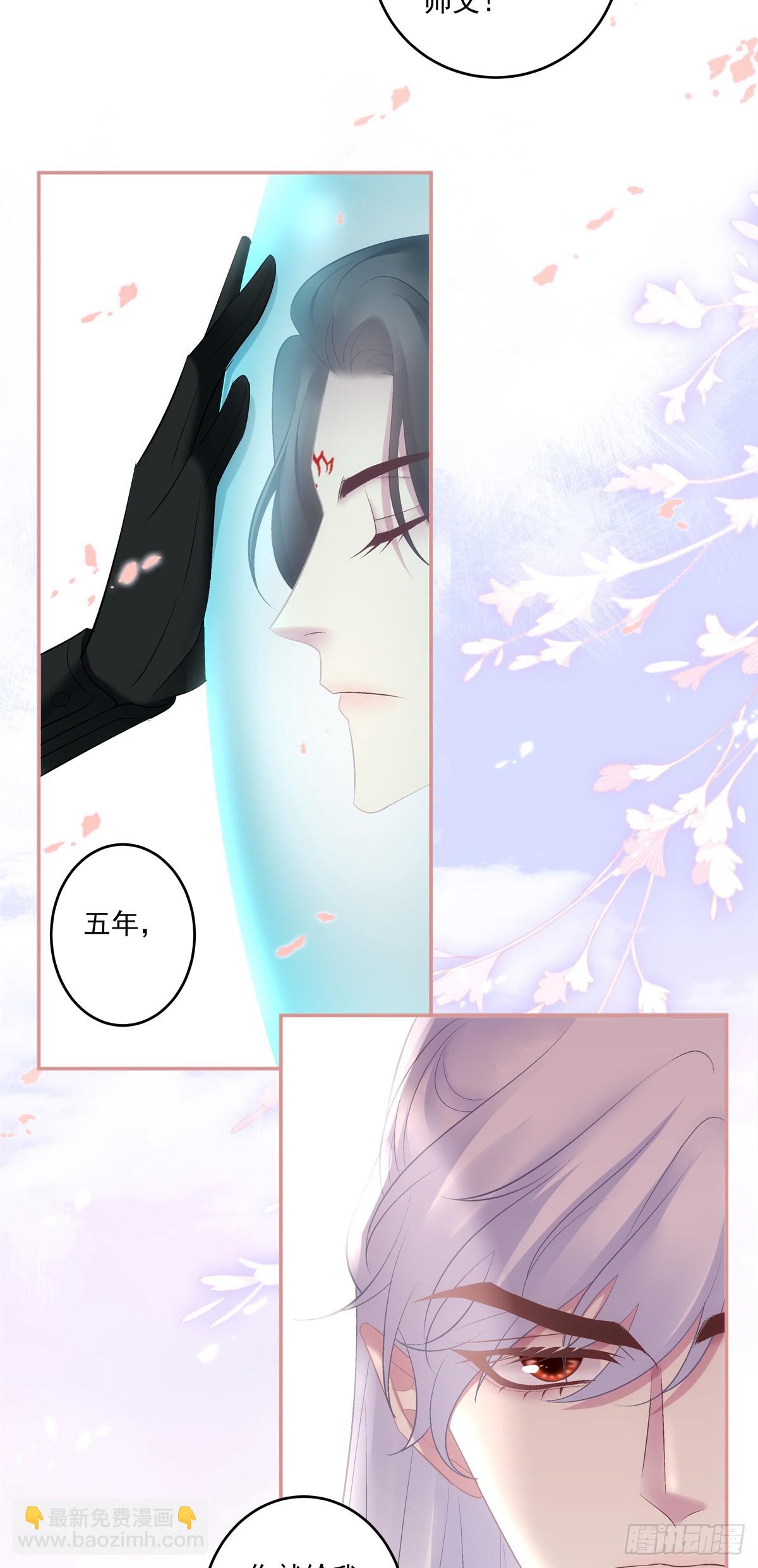 只有我最爱爹爹！-第72话