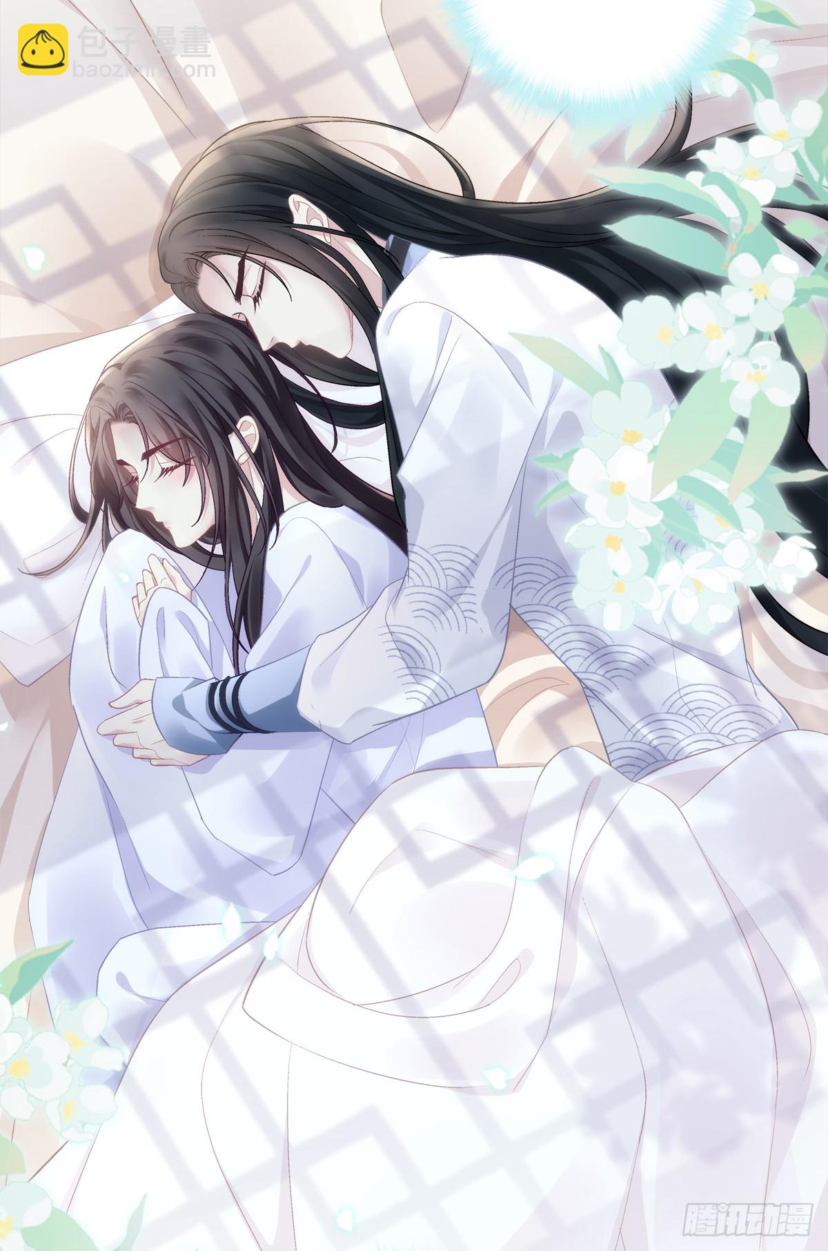 是谁掉了马？-第74话