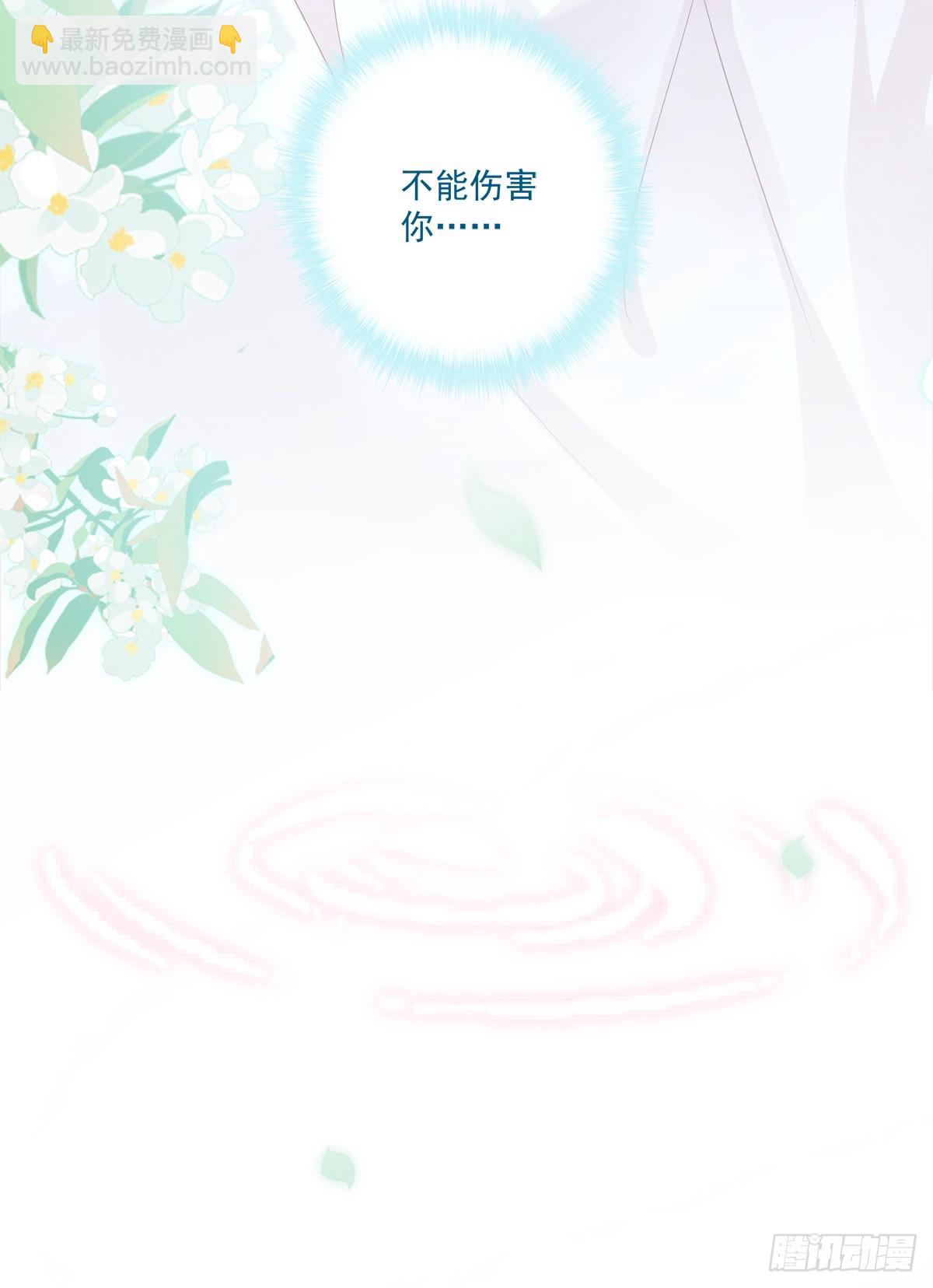 是谁掉了马？-第74话