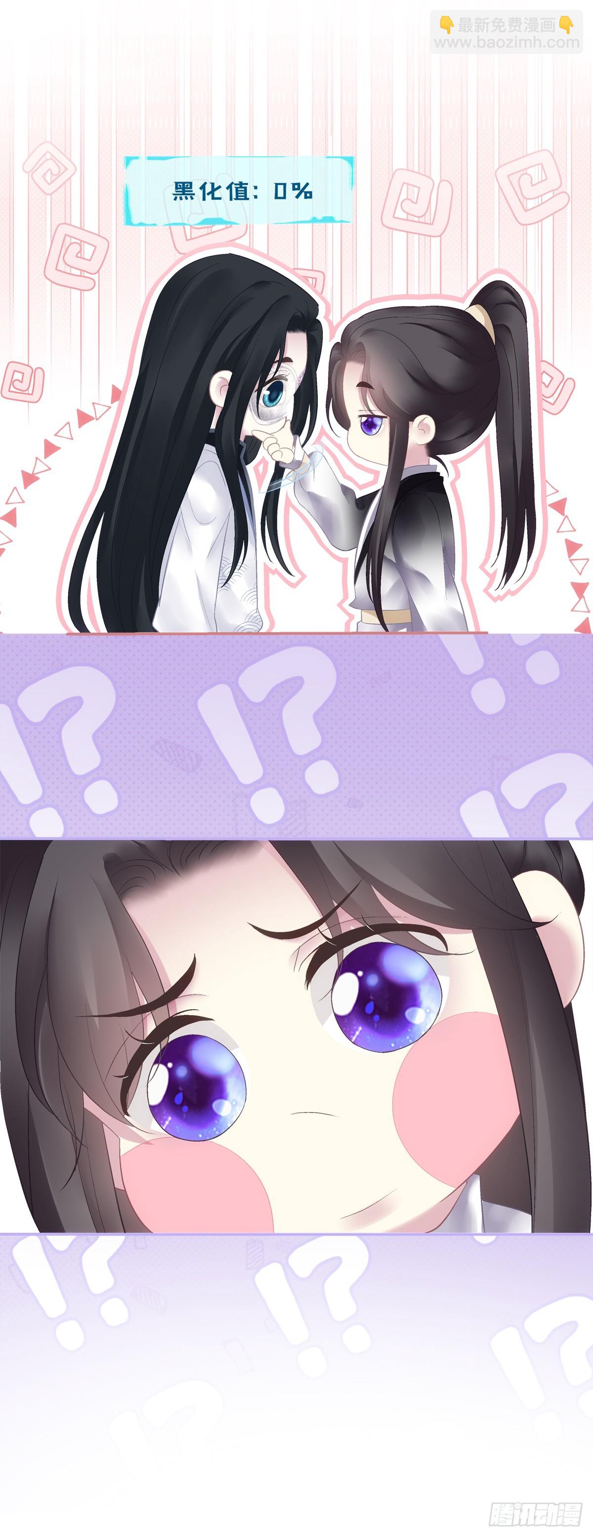 是谁掉了马？-第74话