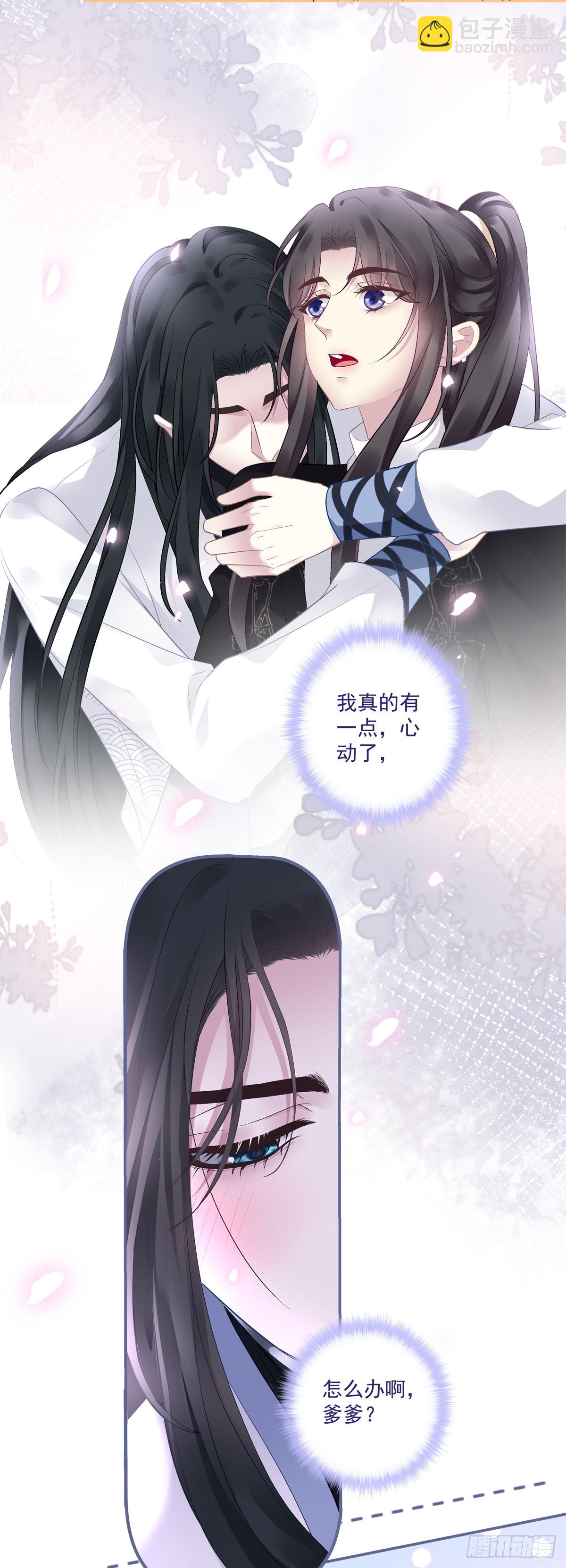 谁是宋寒灯？！-第76话