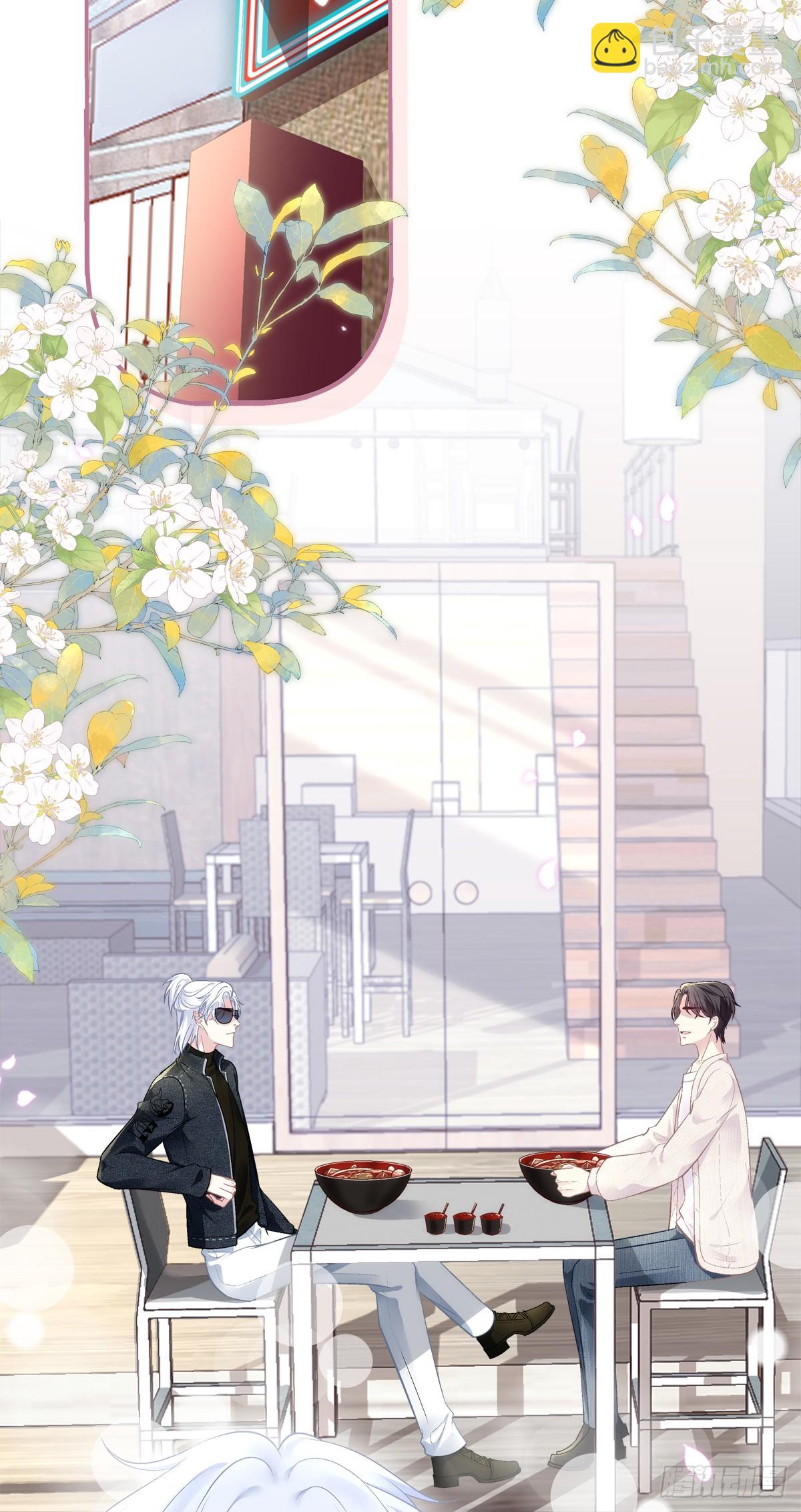 谁是宋寒灯？！-第76话