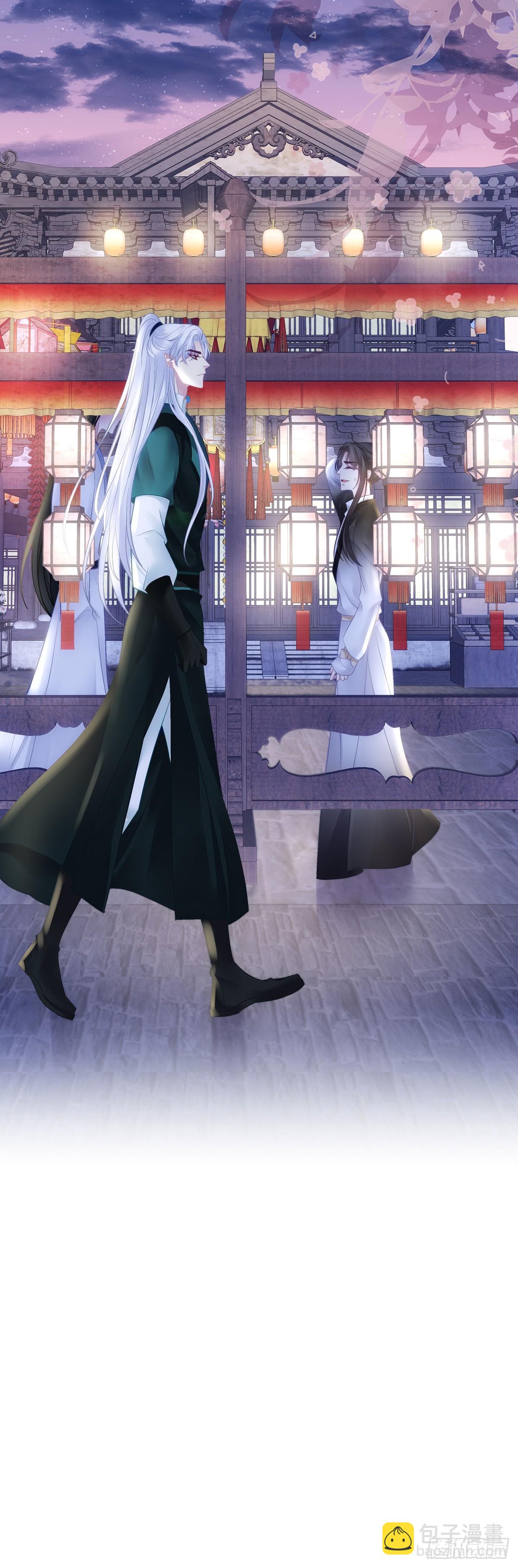 谁是宋寒灯？！-第76话