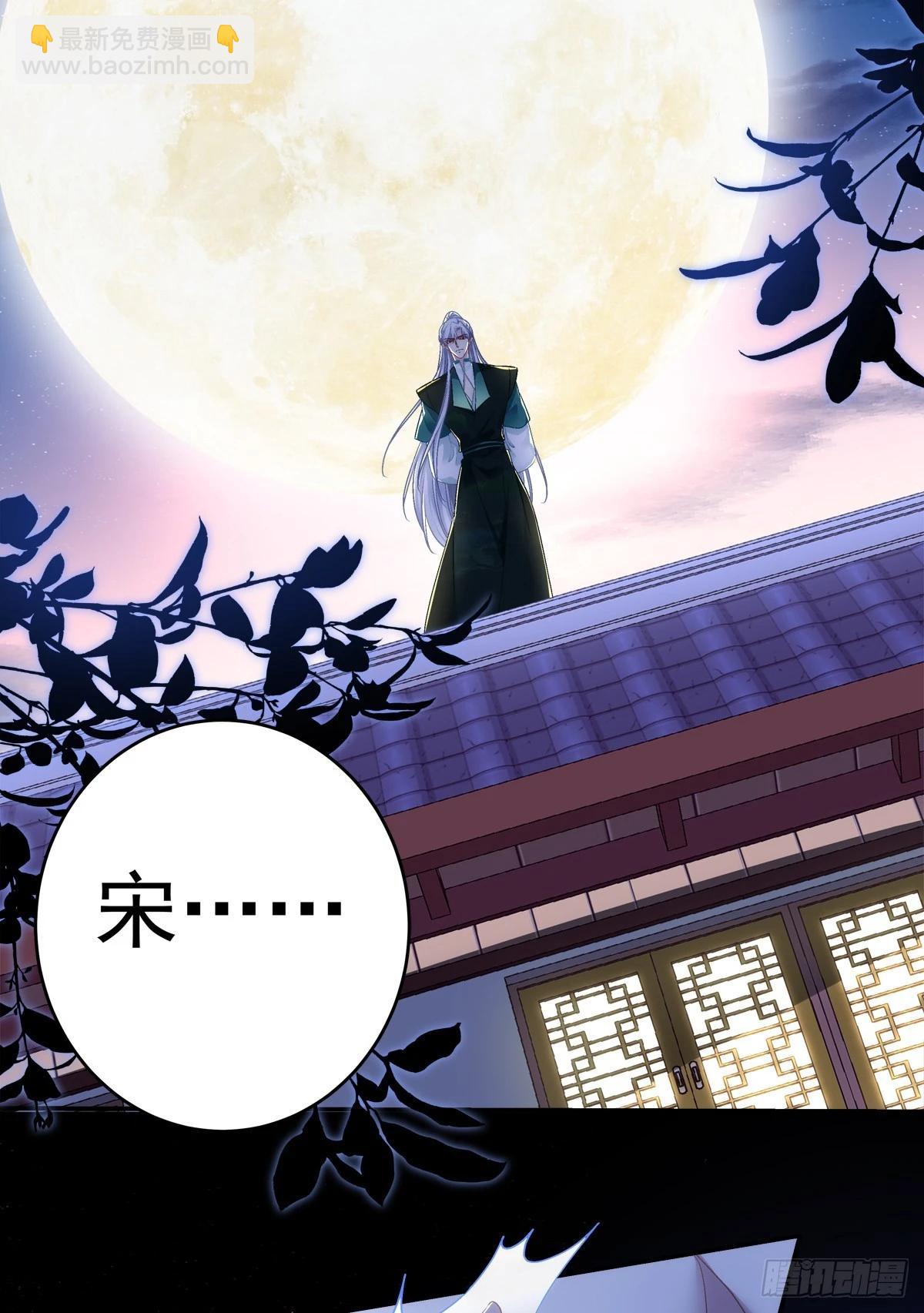 你怎么会知道？！-第78话