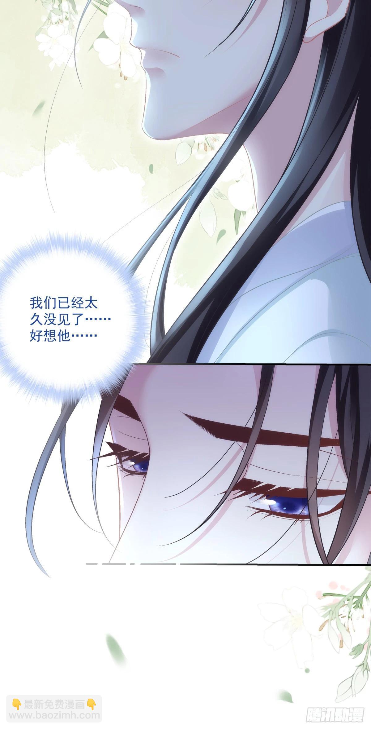 你怎么会知道？！-第78话