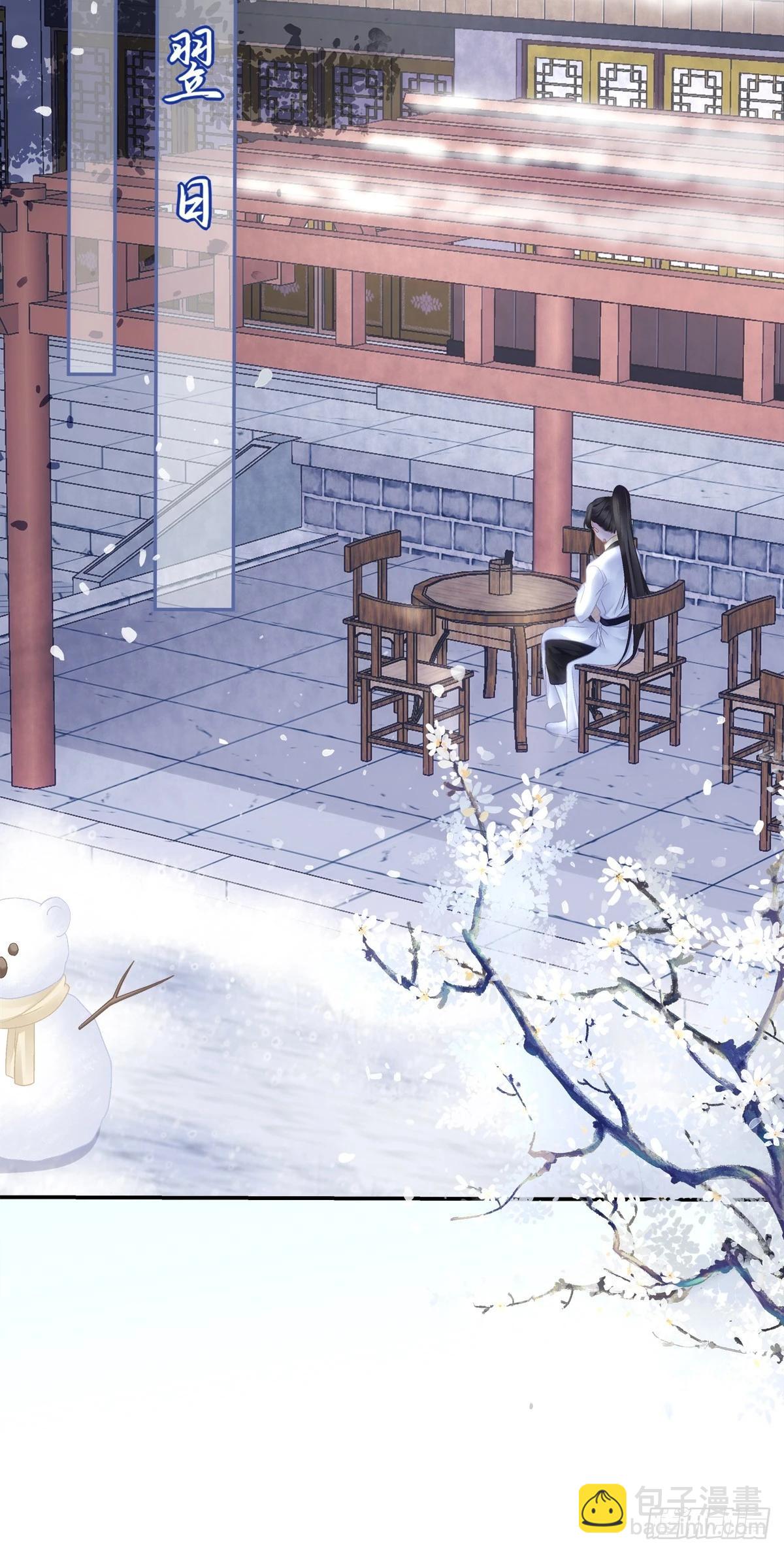 你怎么会知道？！-第78话