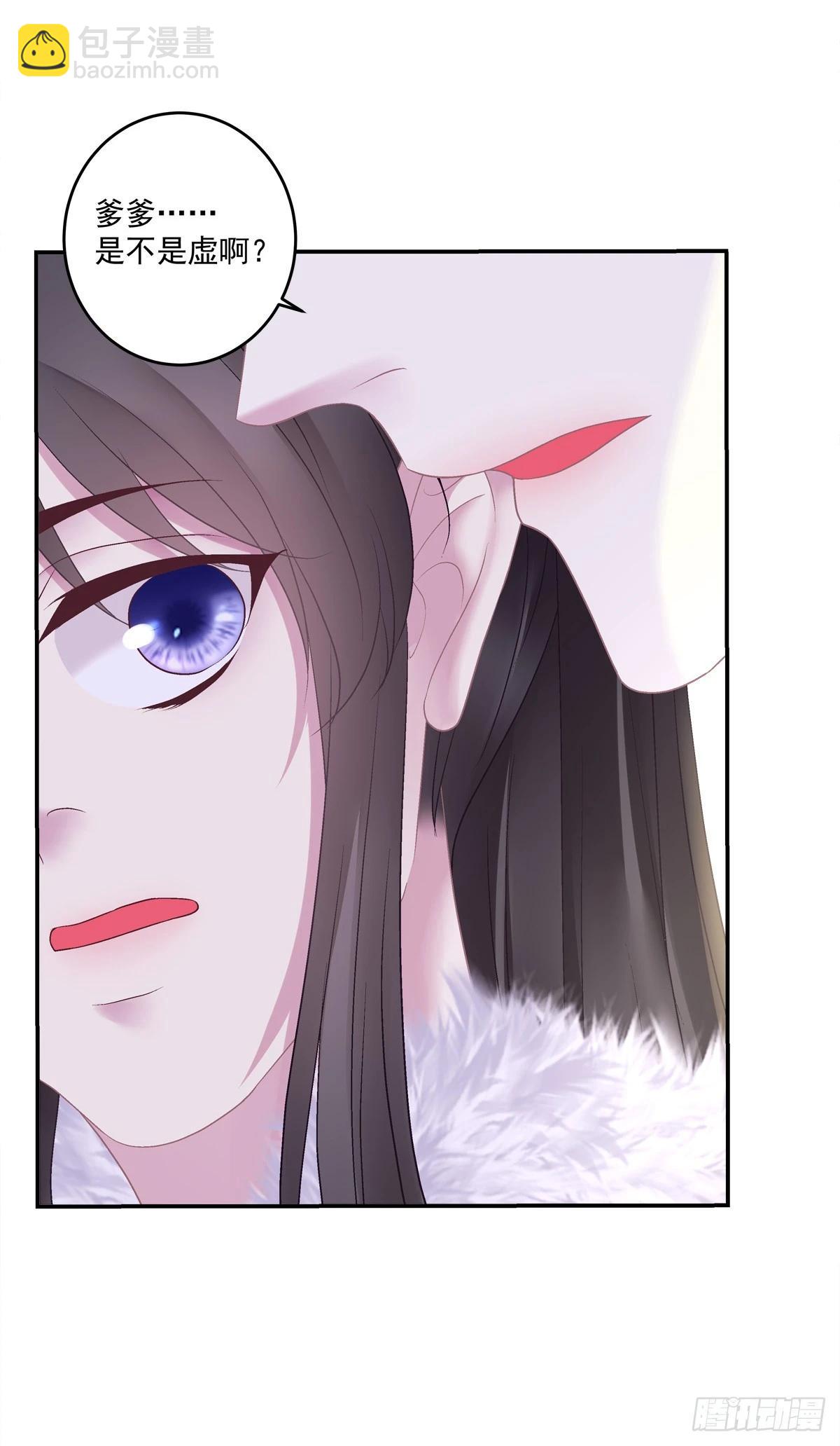 你怎么会知道？！-第78话