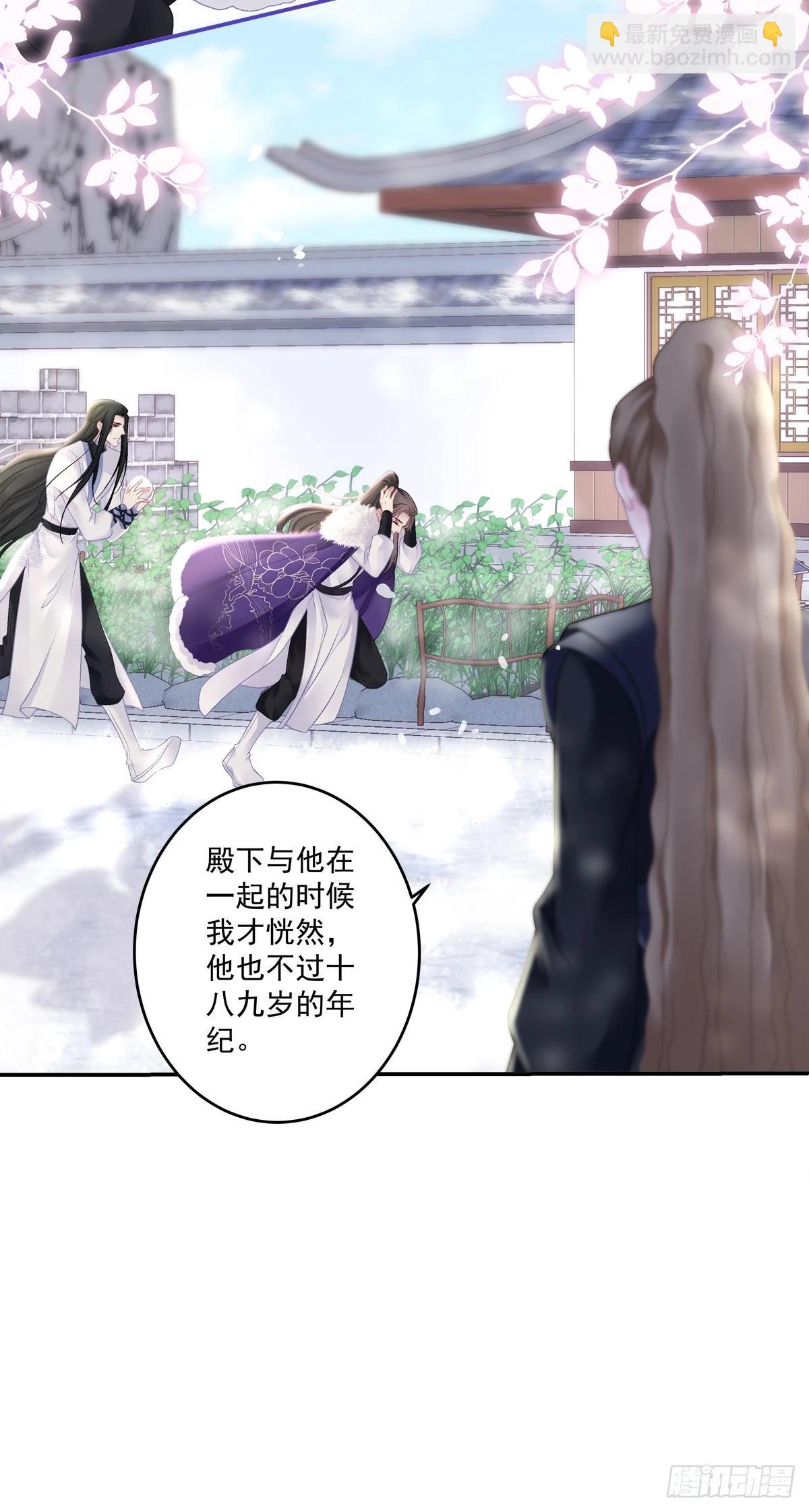 你怎么会知道？！-第78话