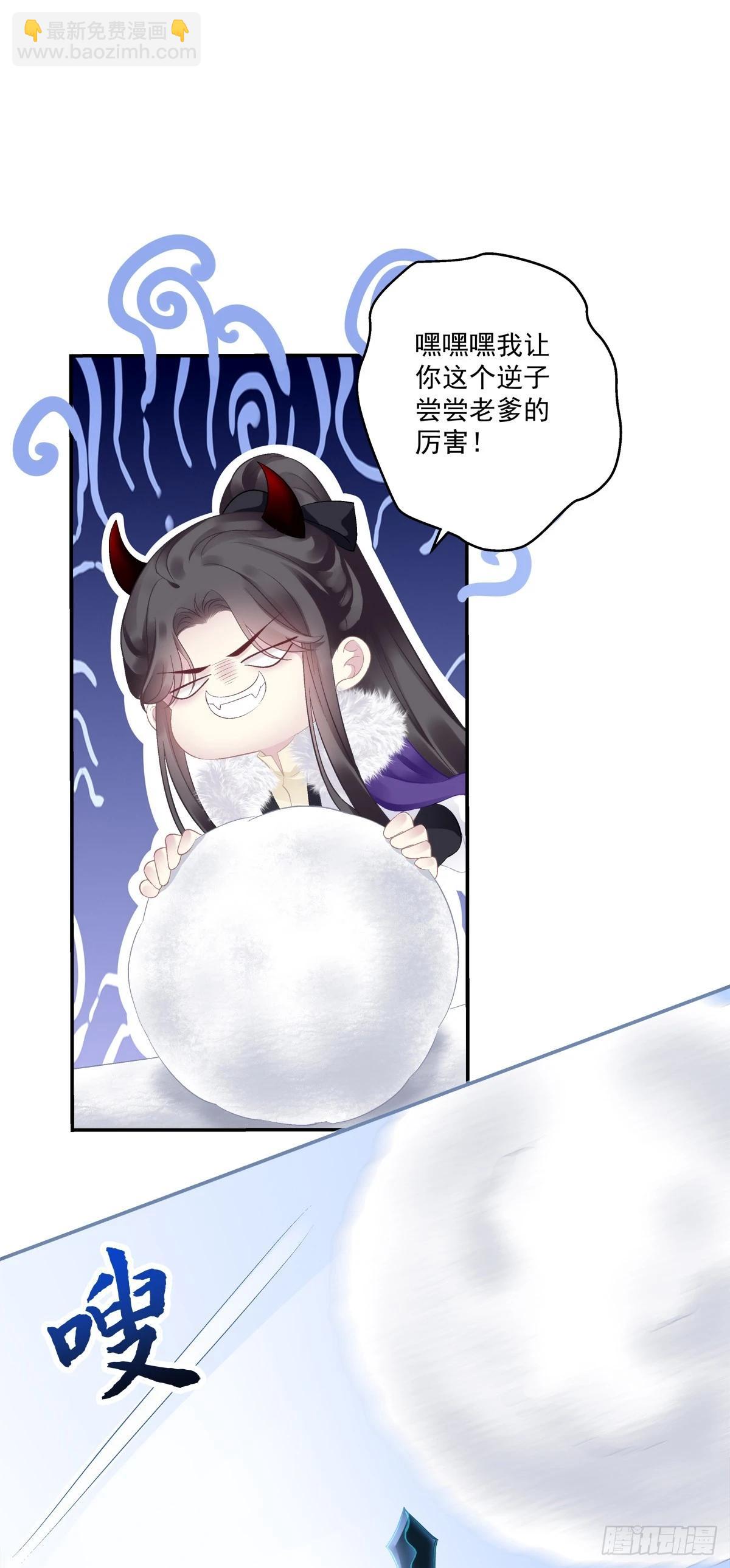 你怎么会知道？！-第78话