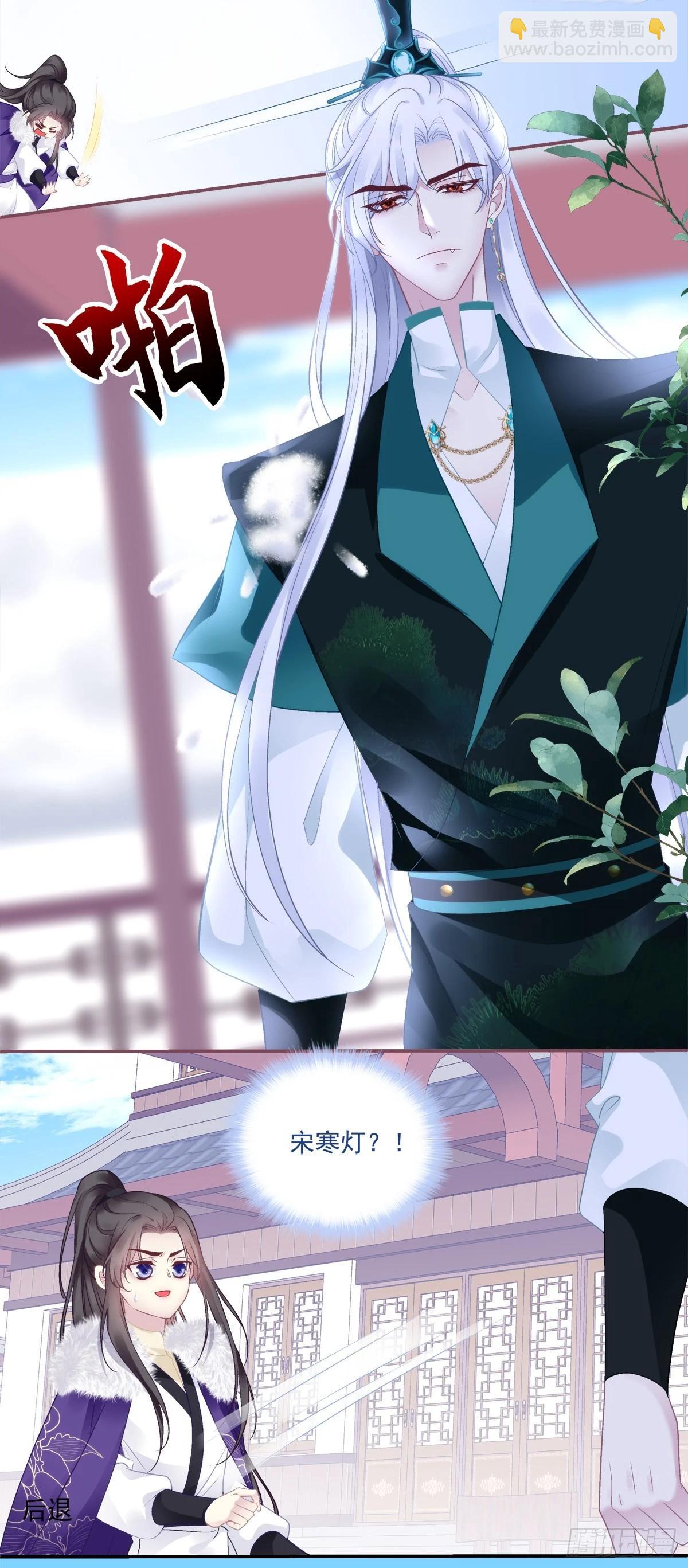 你怎么会知道？！-第78话