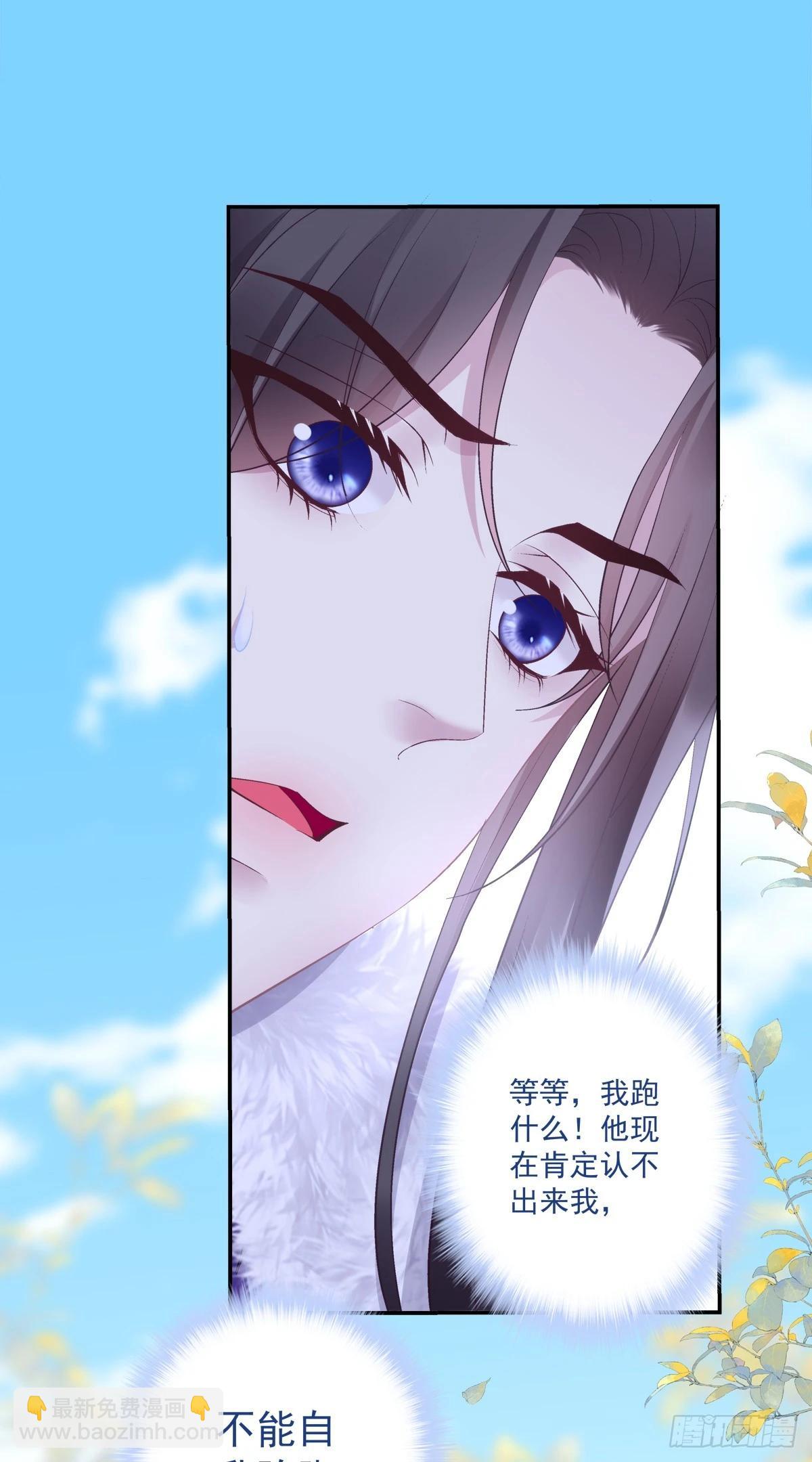 你怎么会知道？！-第78话