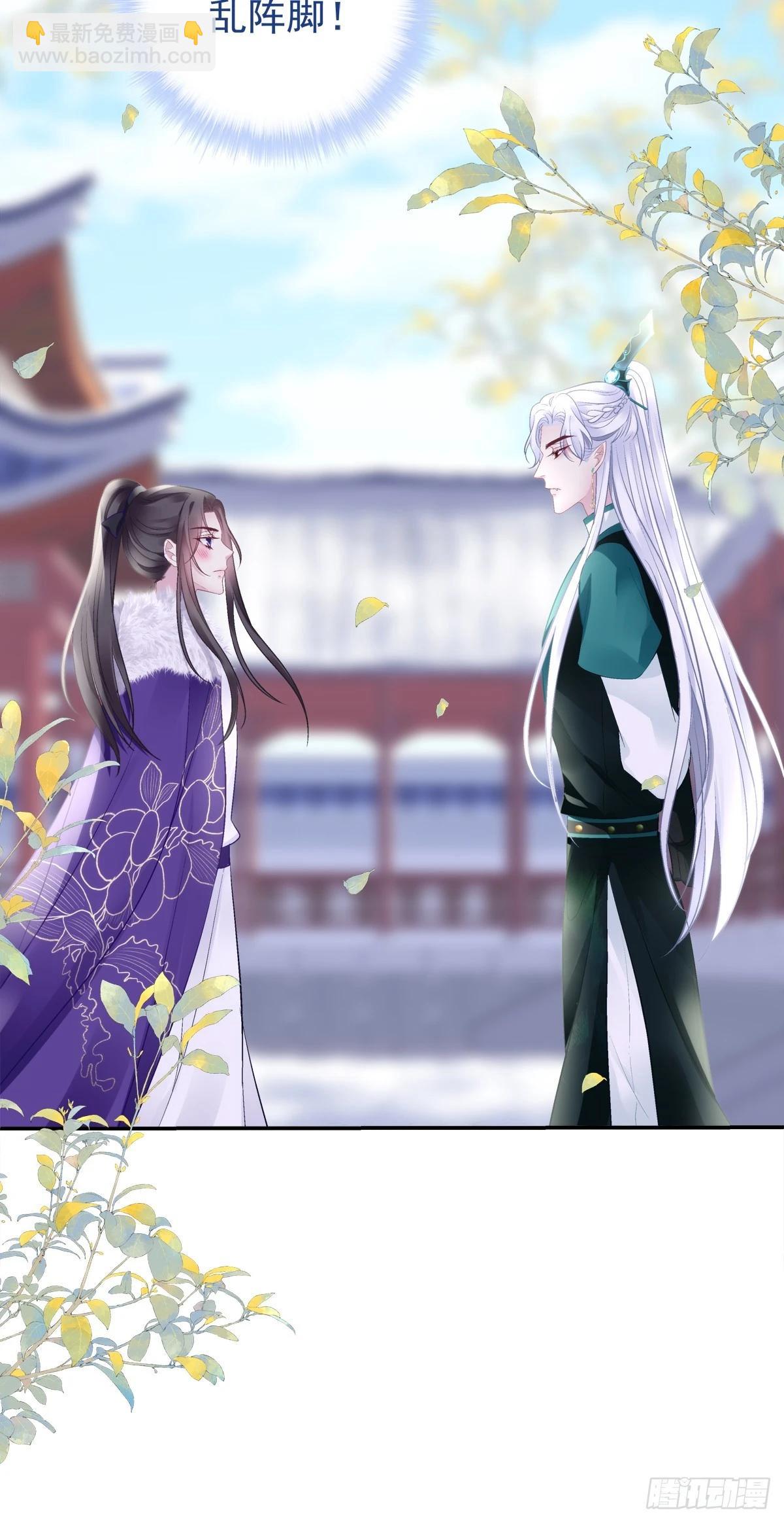 你怎么会知道？！-第78话