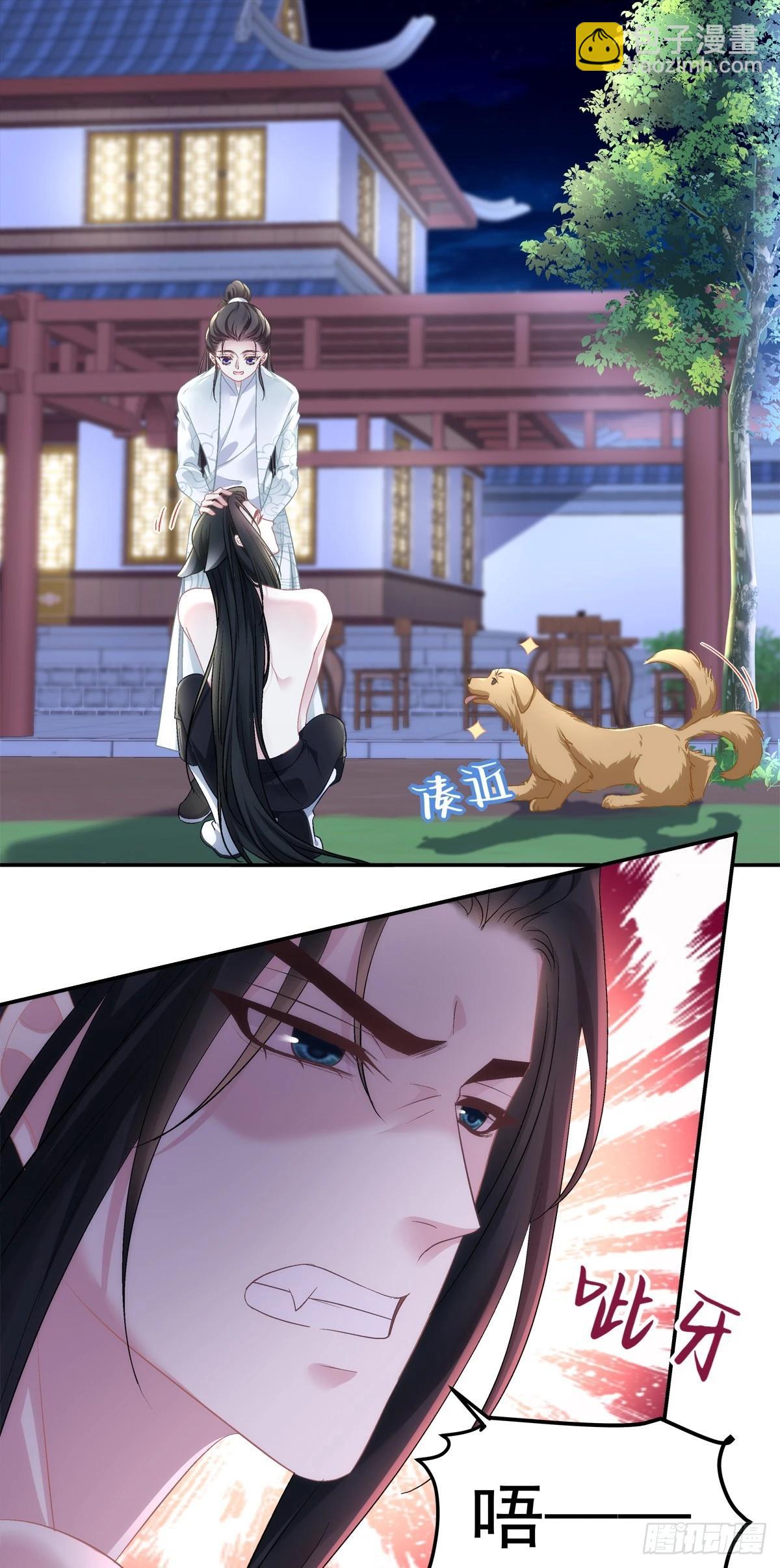 你怎么会知道？！-第78话