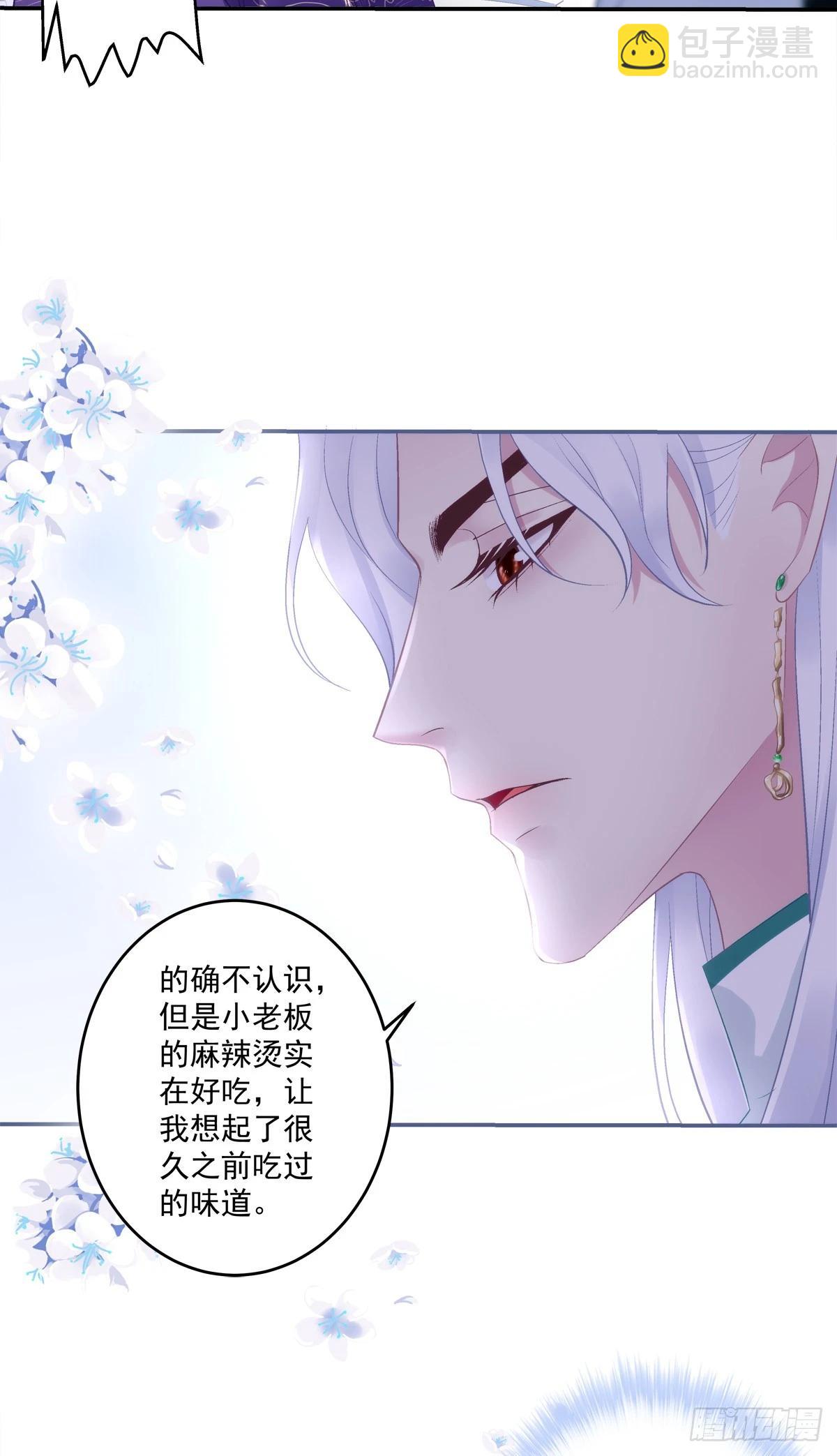 你怎么会知道？！-第78话