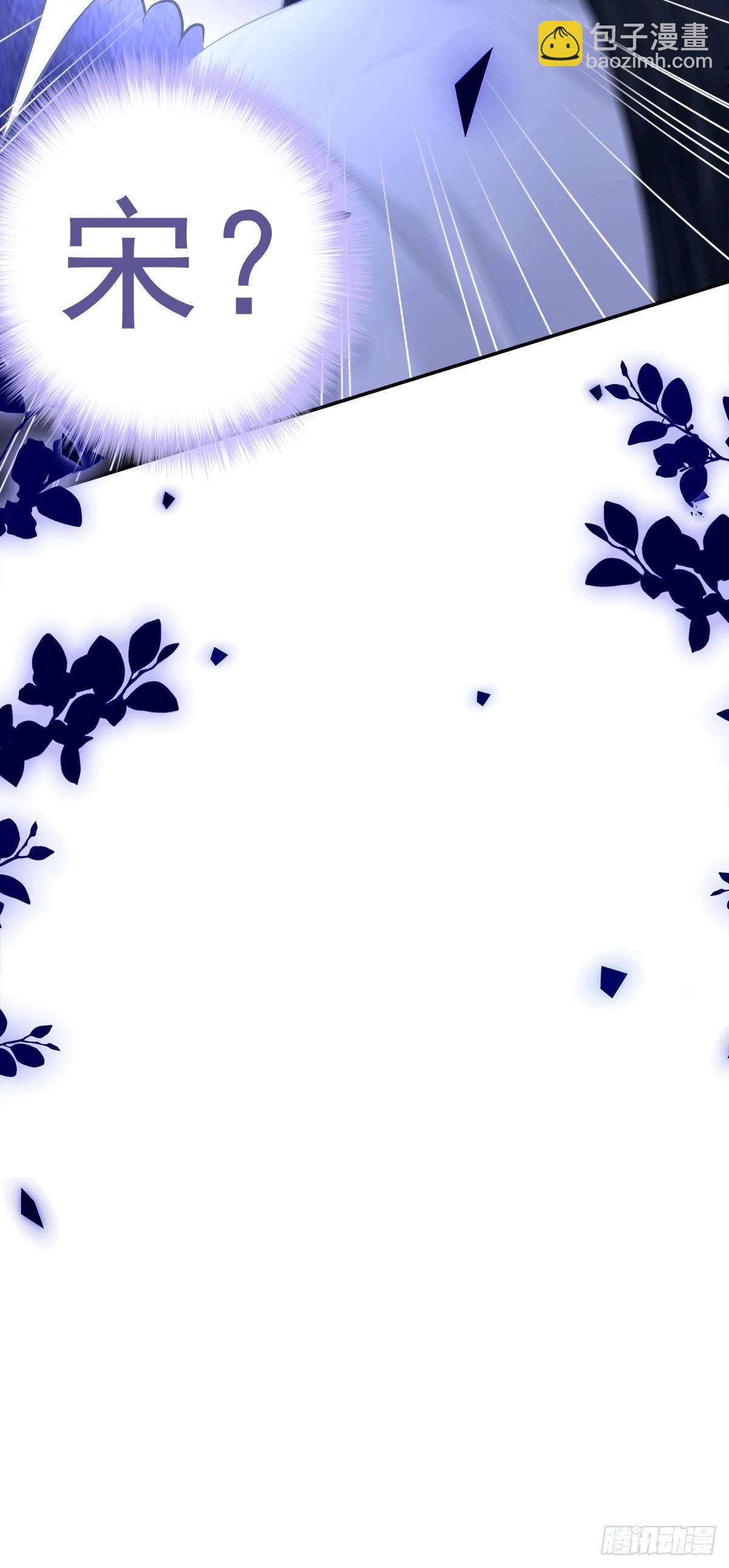 你怎么会知道？！-第78话