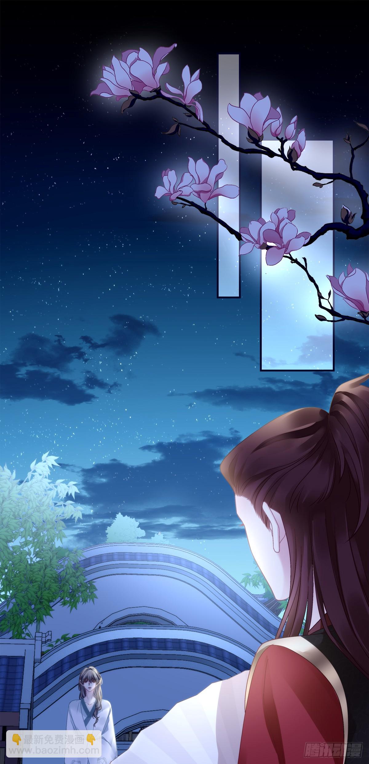 你可不要觊觎我!-第80话