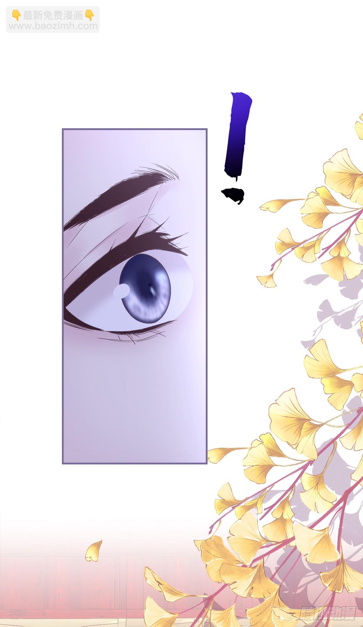 你可不要觊觎我!-第80话