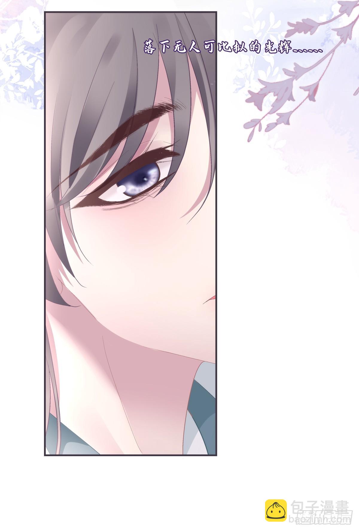 你可不要觊觎我!-第80话