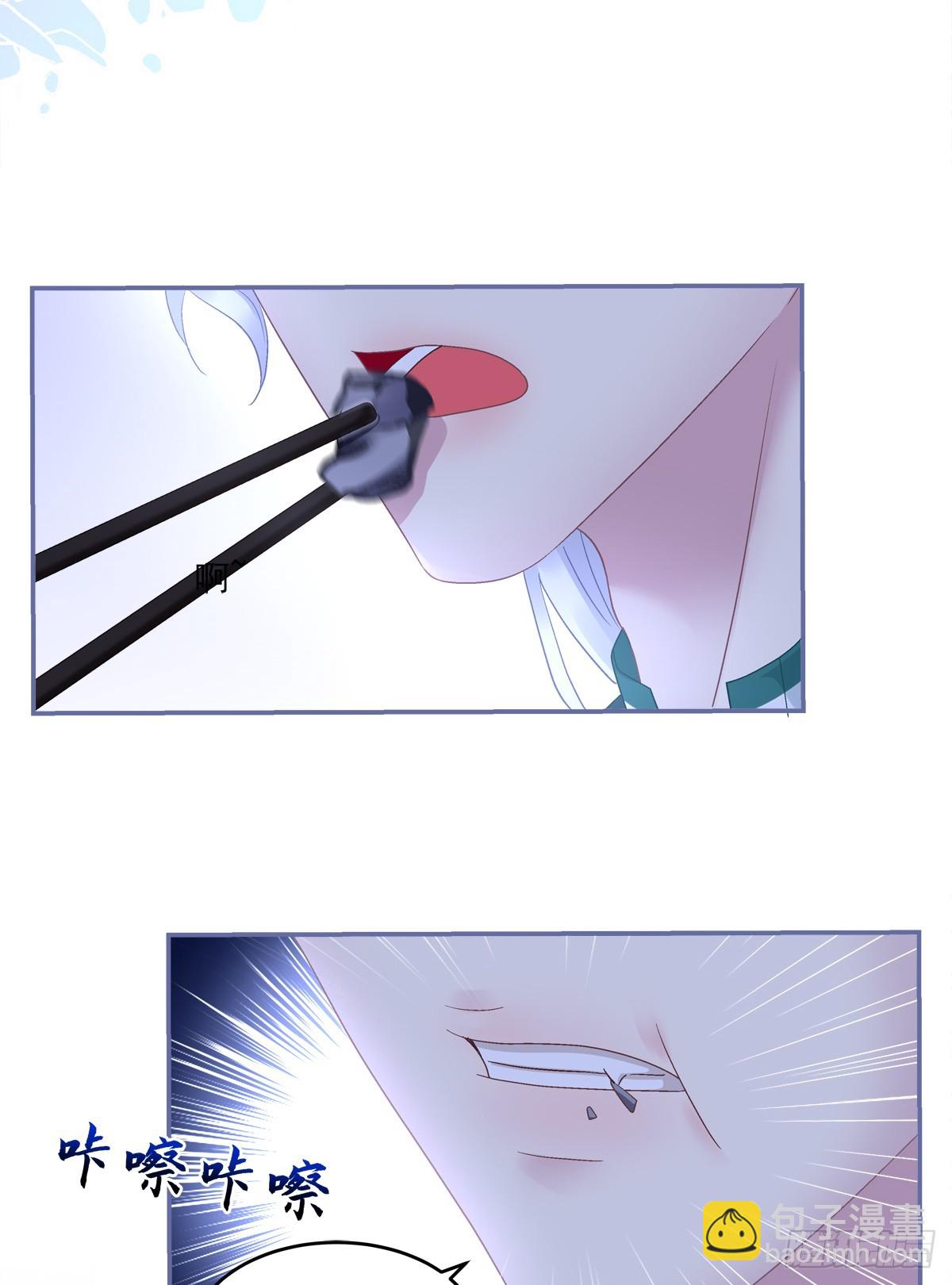 你可不要觊觎我!-第80话