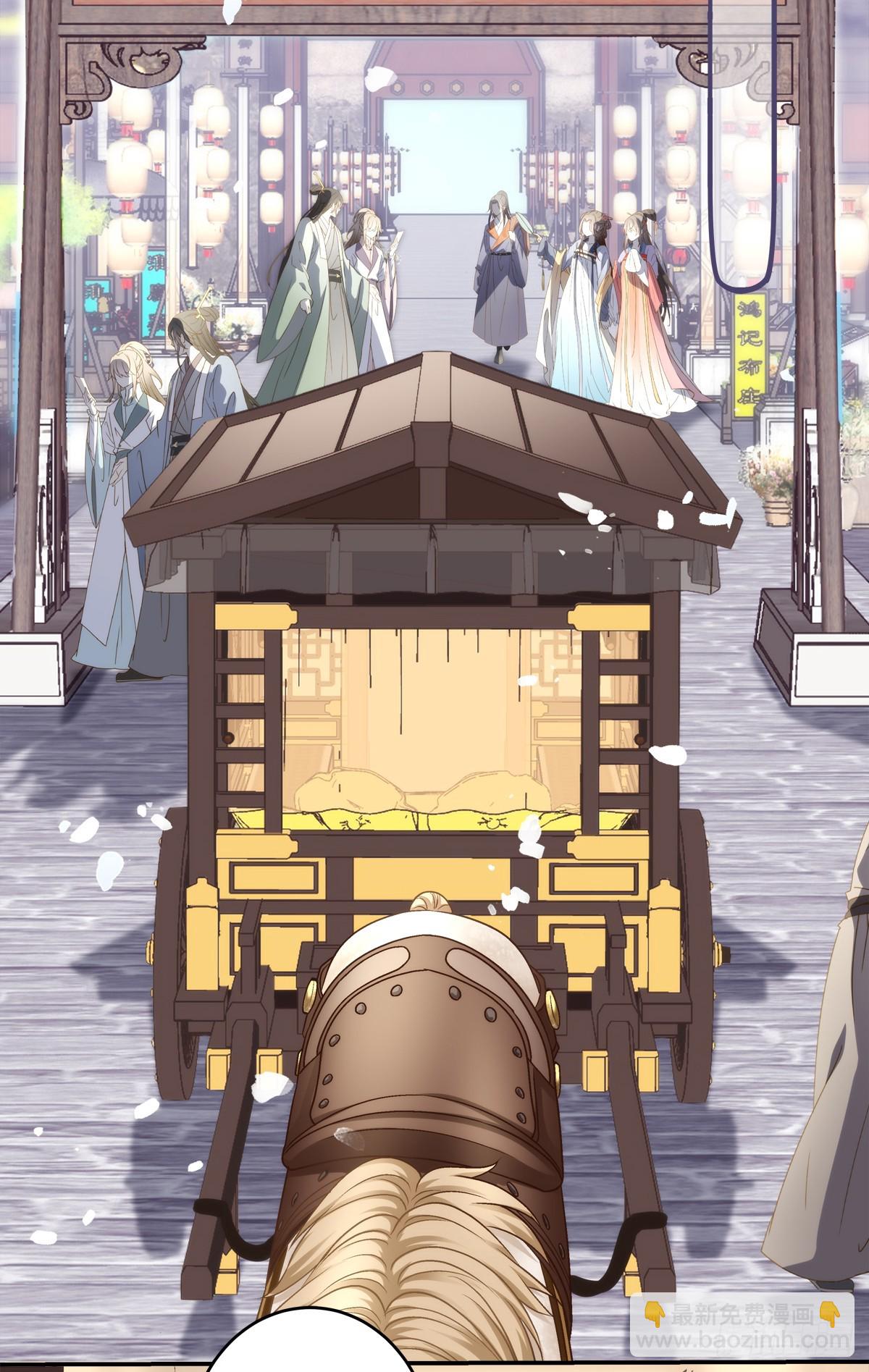 不用给你侍寝吗？！-第82话