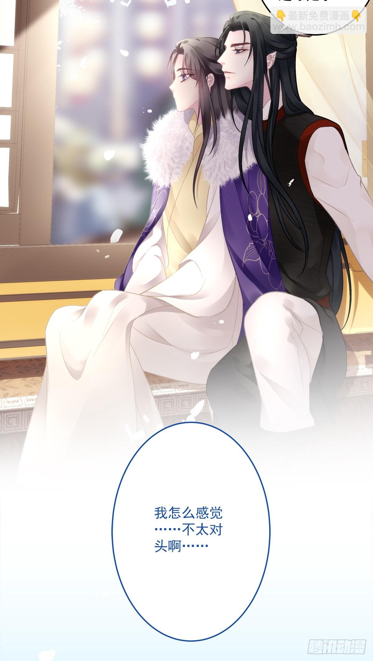 不用给你侍寝吗？！-第82话