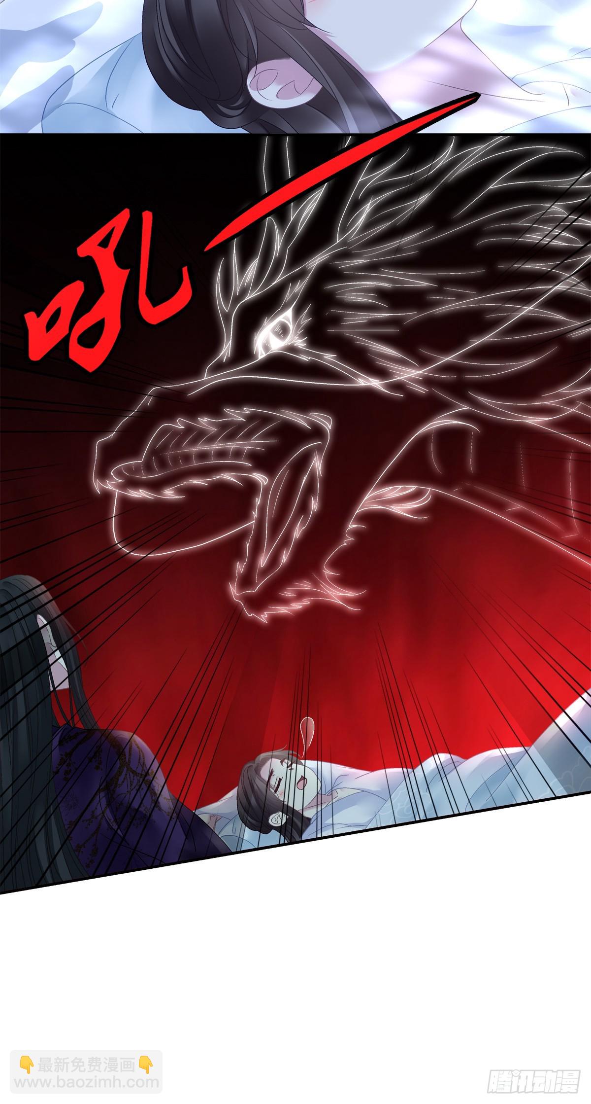 不许让别人碰你！-第84话