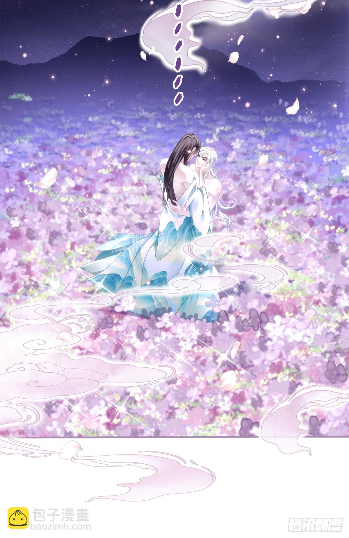 不许让别人碰你！-第84话