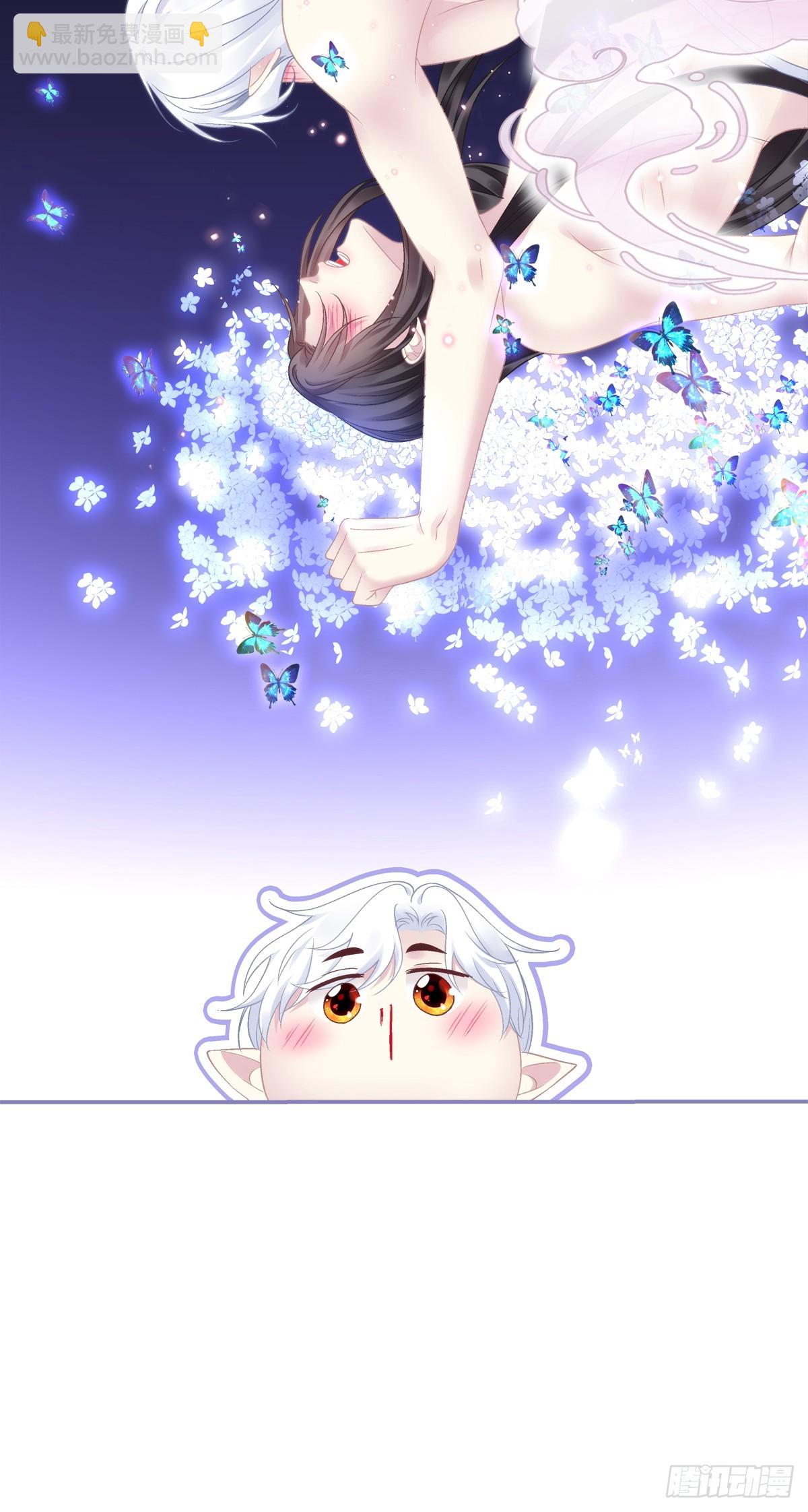 不许让别人碰你！-第84话