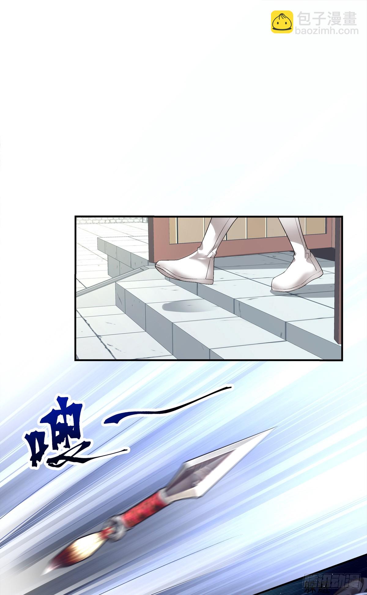 不许让别人碰你！-第84话