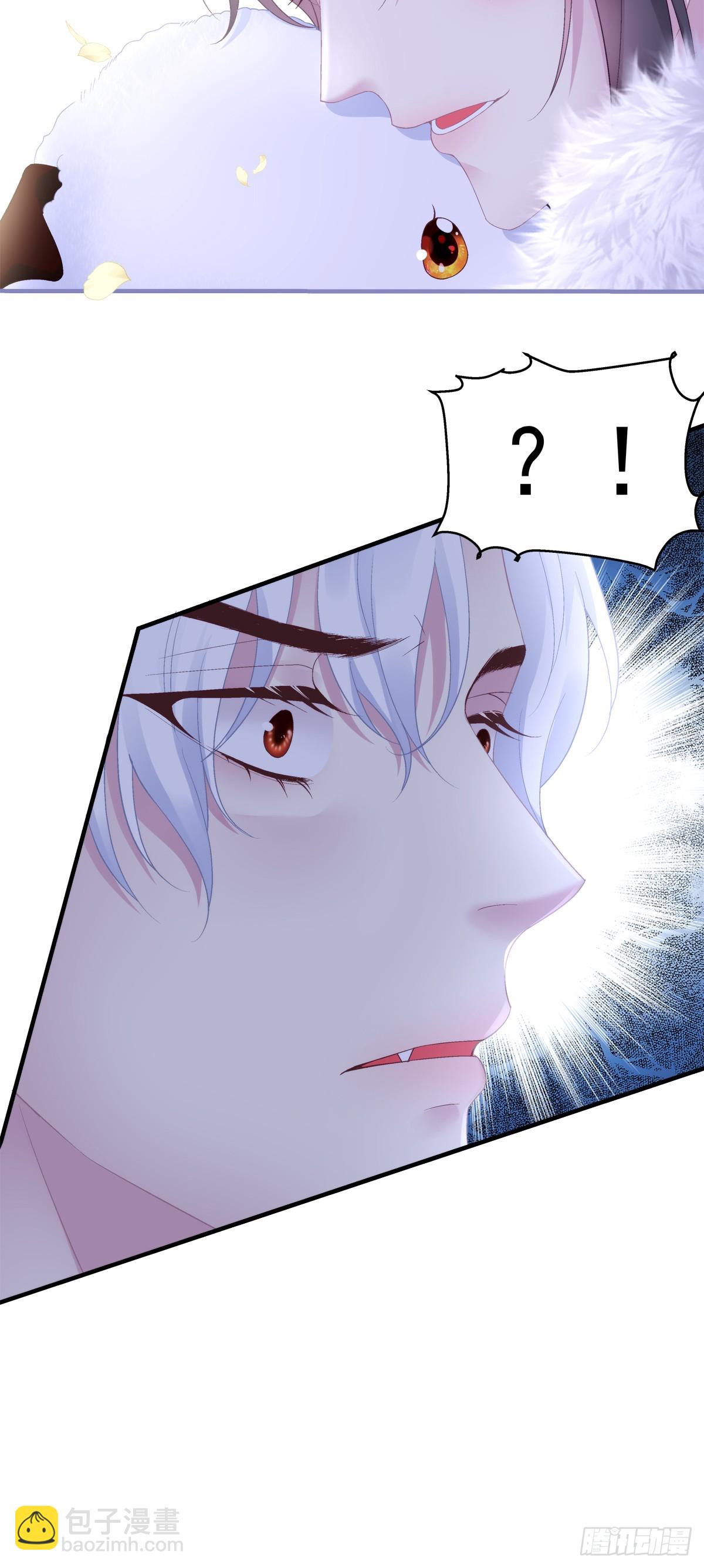 不许让别人碰你！-第84话