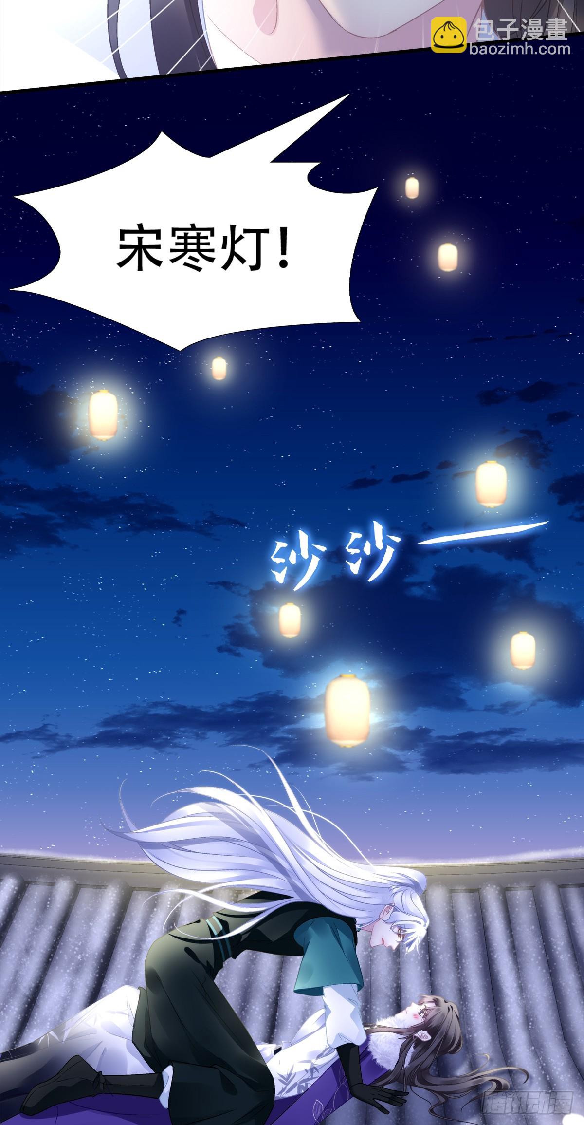 小貔貅现场抢人!-第86话