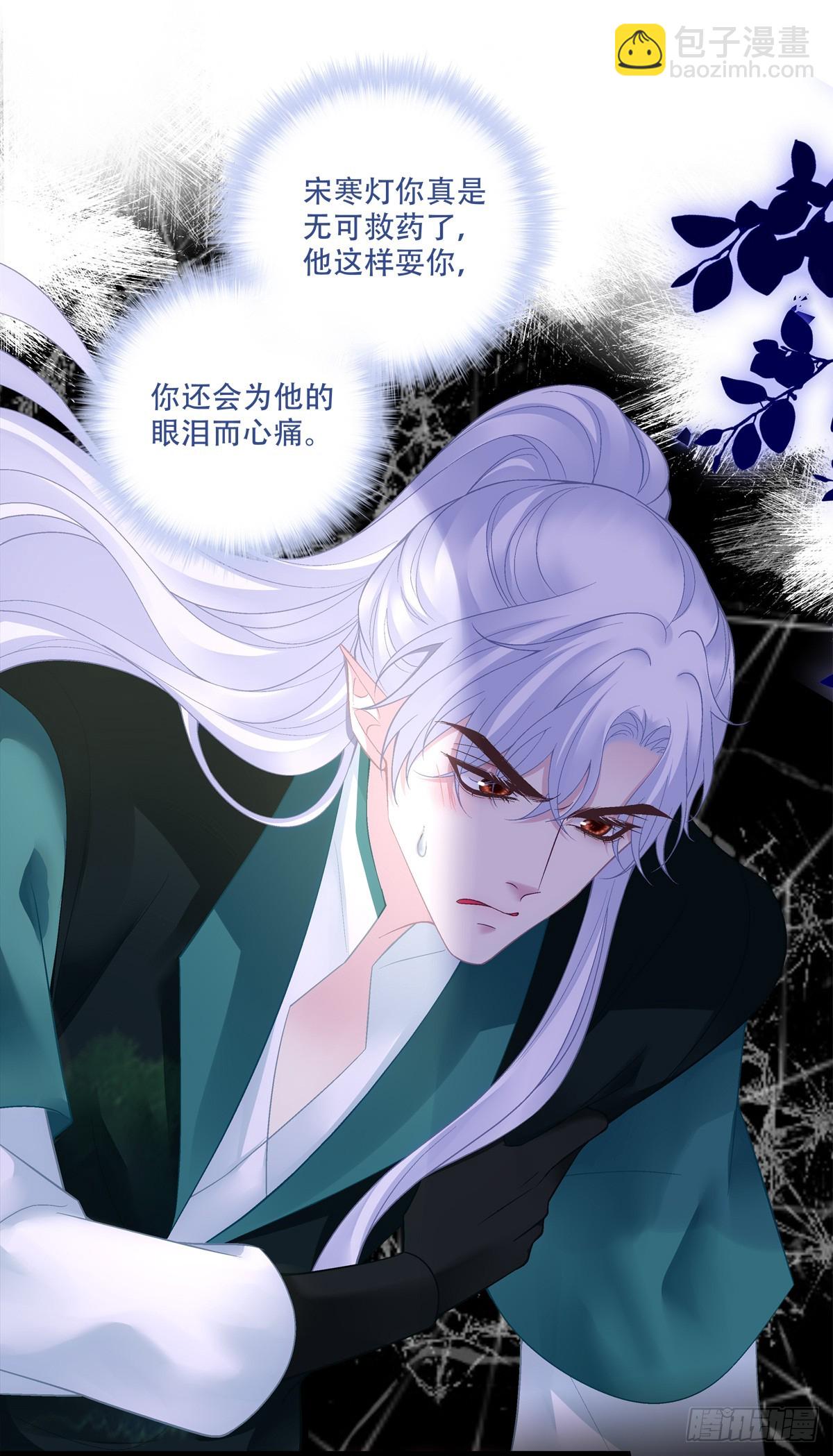 小貔貅现场抢人!-第86话