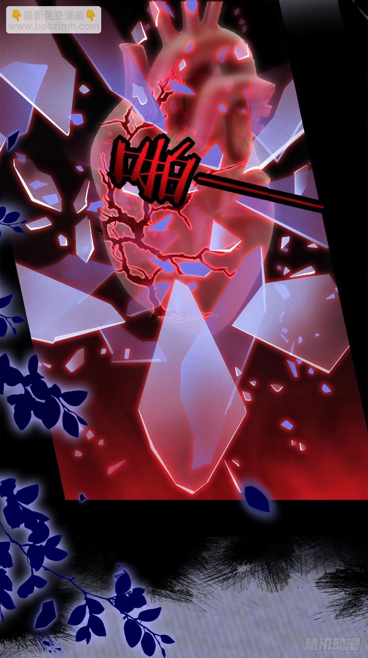 小貔貅现场抢人!-第86话