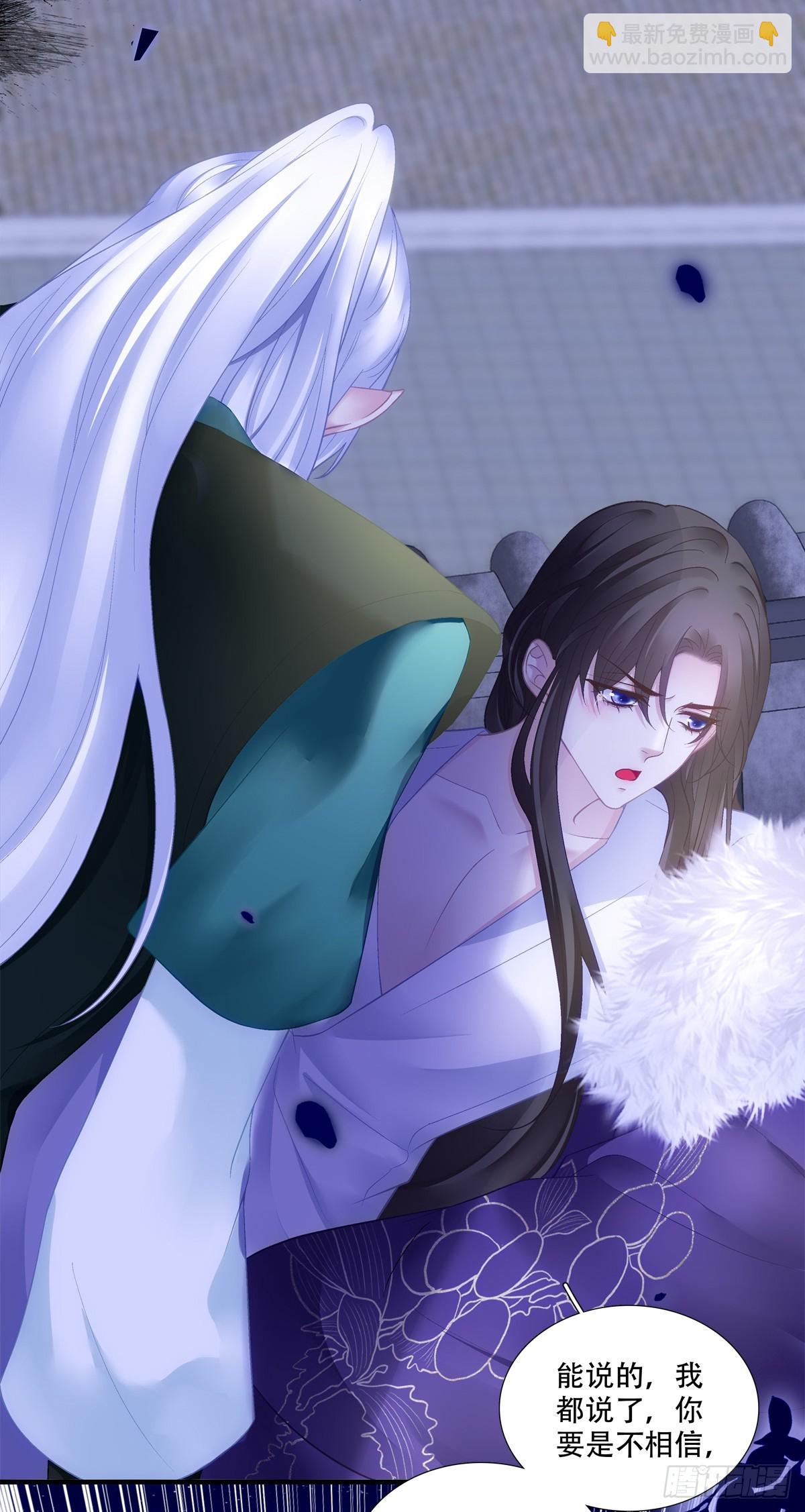 小貔貅现场抢人!-第86话