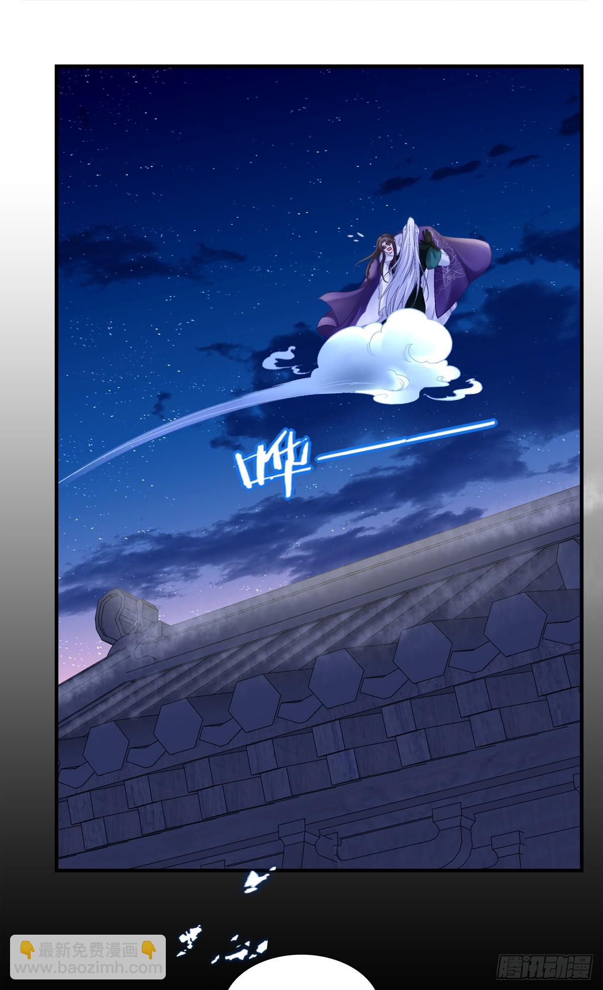 小貔貅现场抢人!-第86话