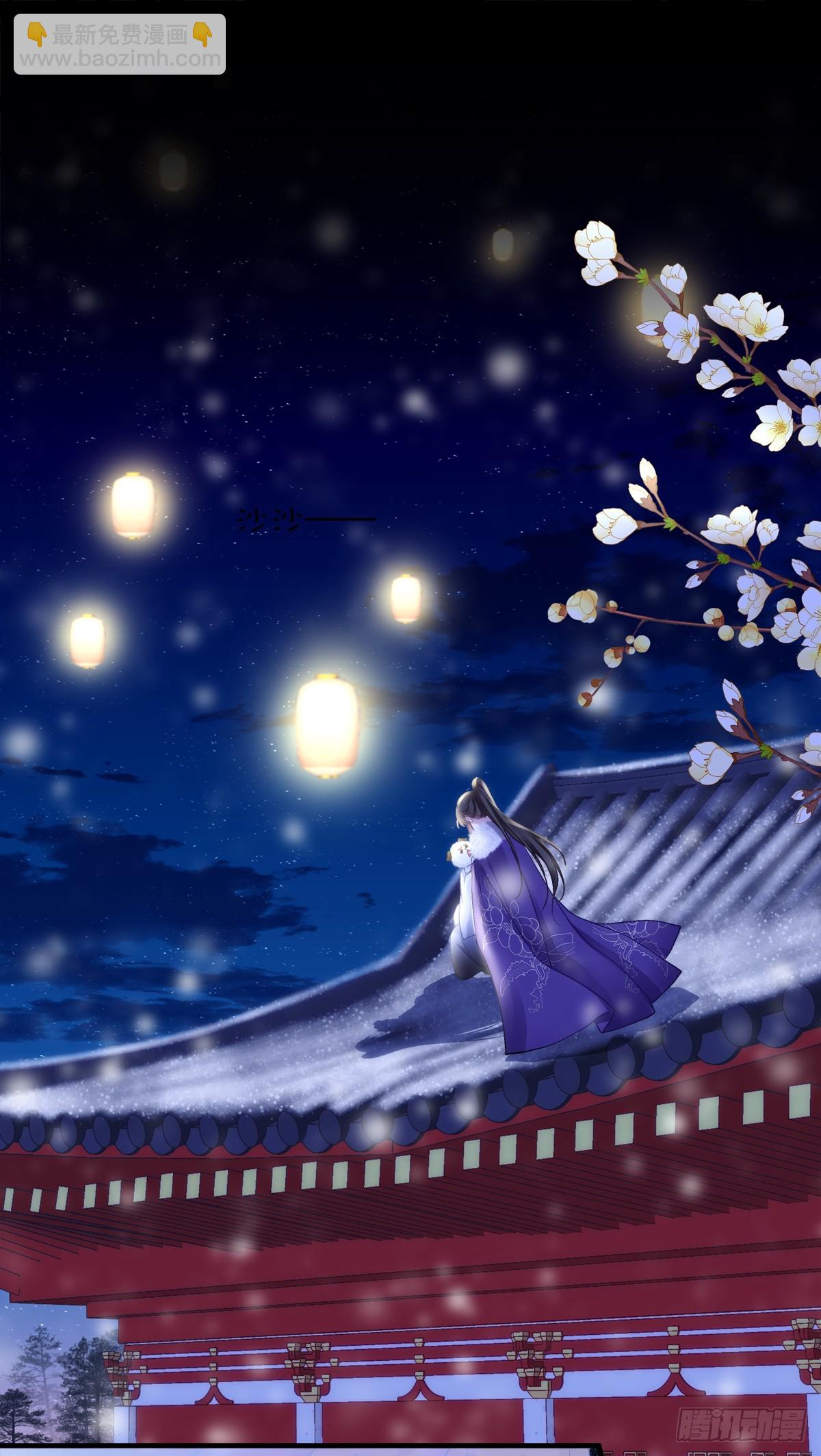 小貔貅现场抢人!-第86话