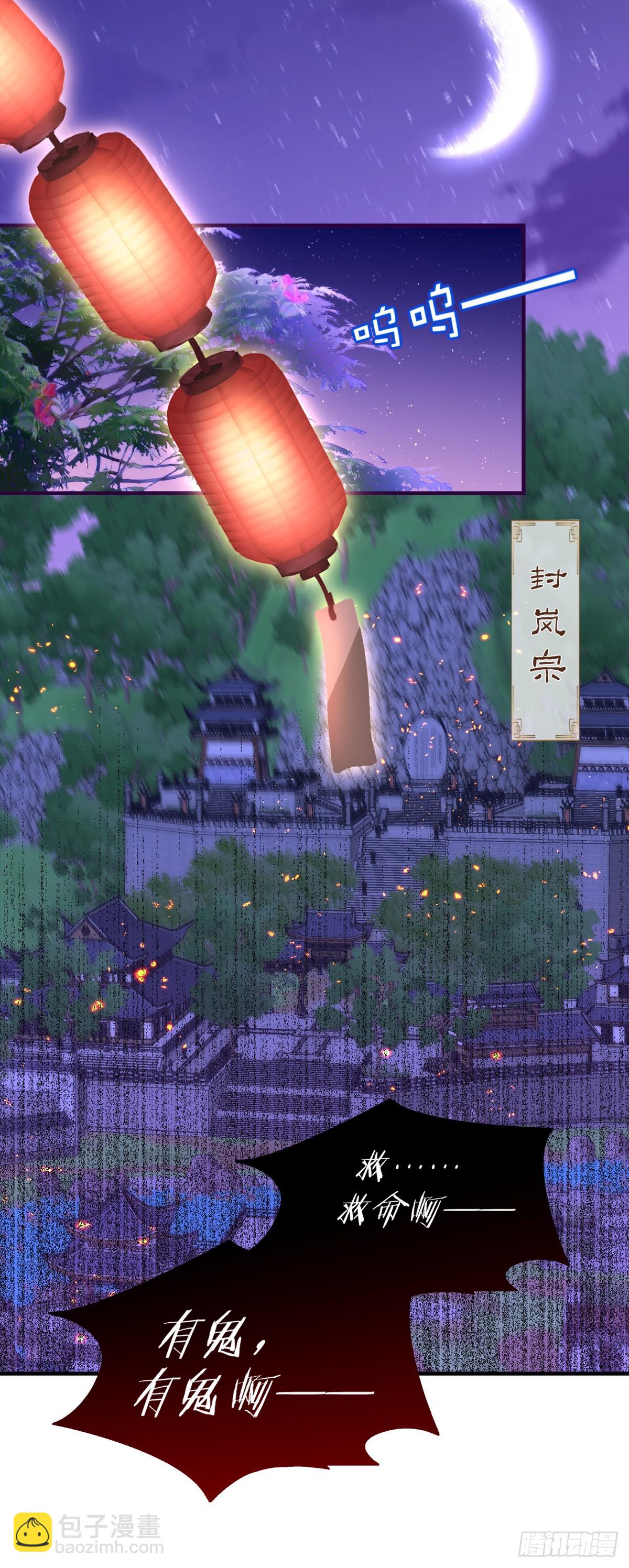 小貔貅现场抢人!-第86话