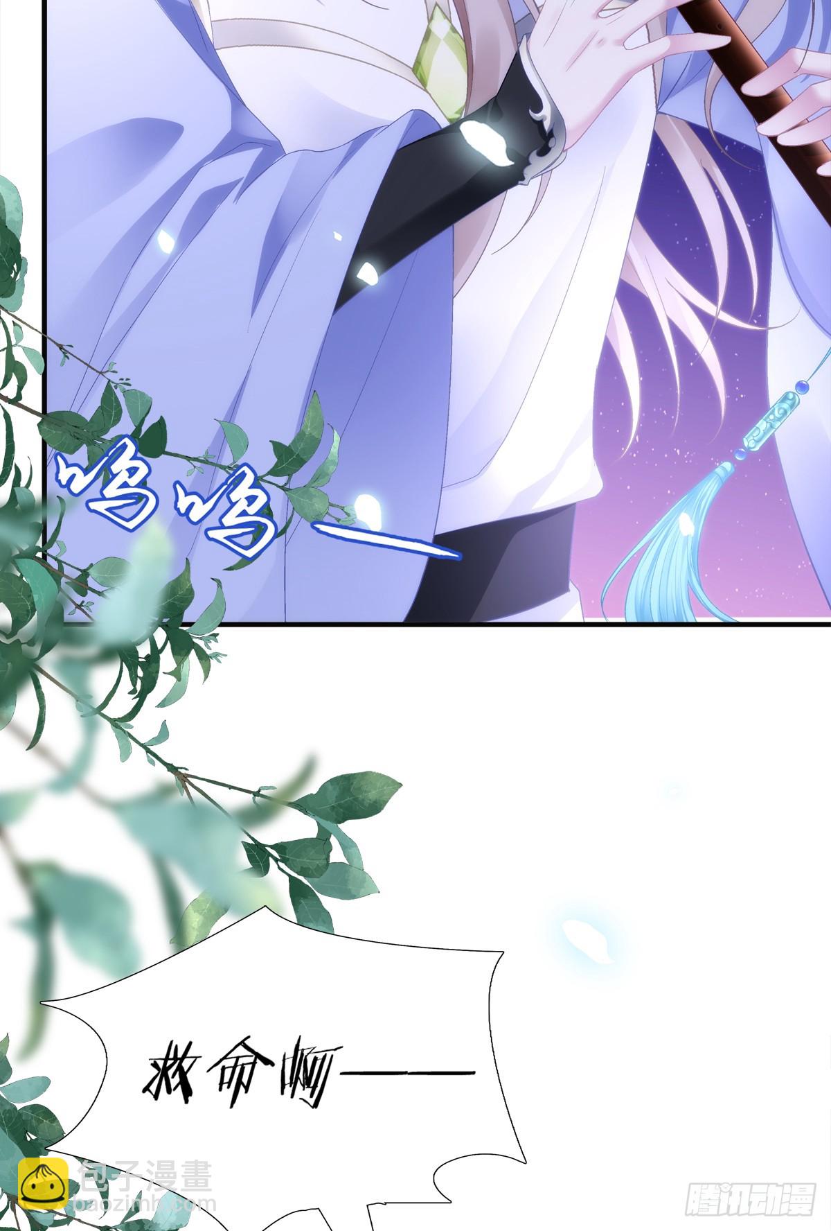 小貔貅现场抢人!-第86话