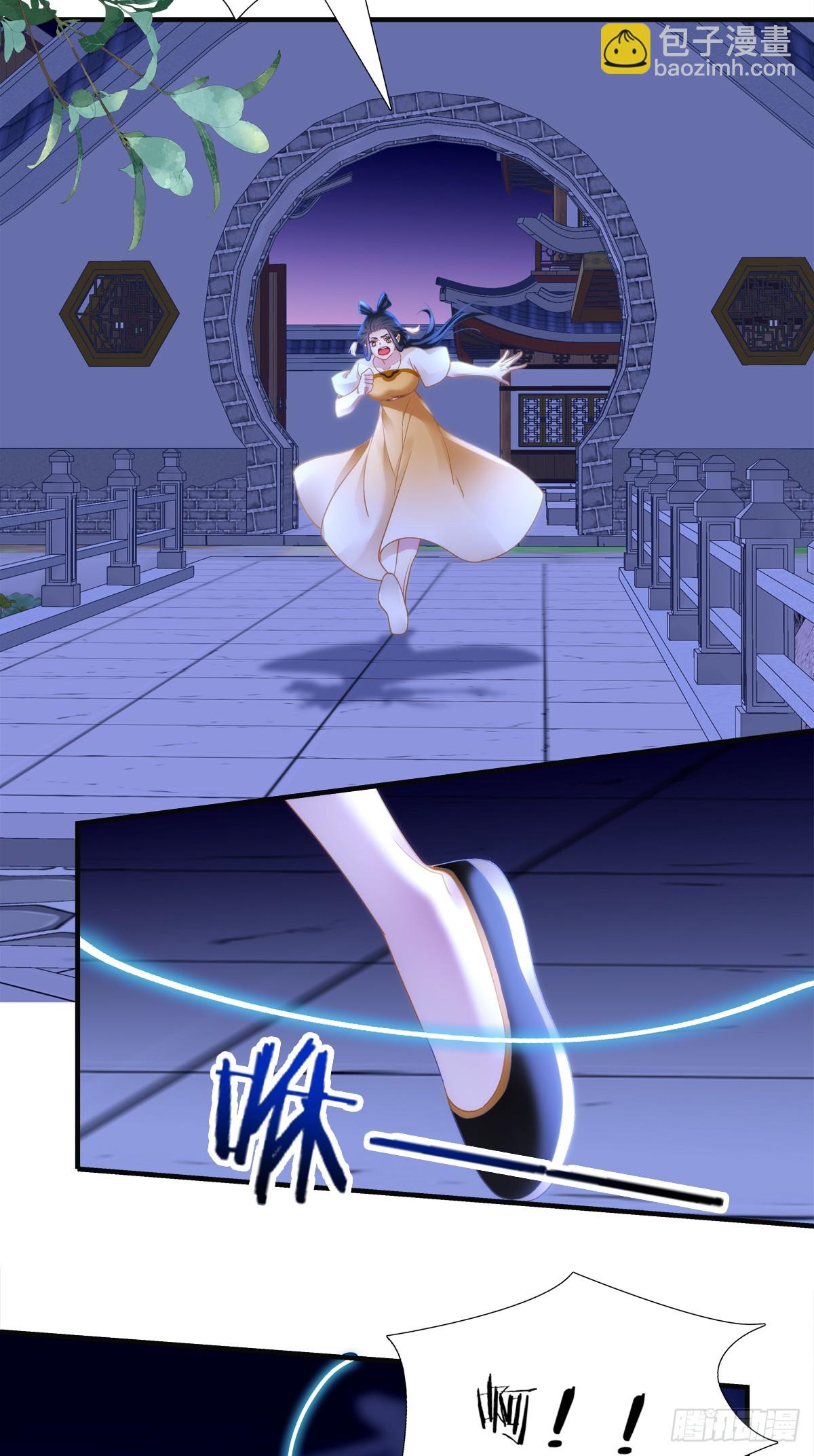 小貔貅现场抢人!-第86话