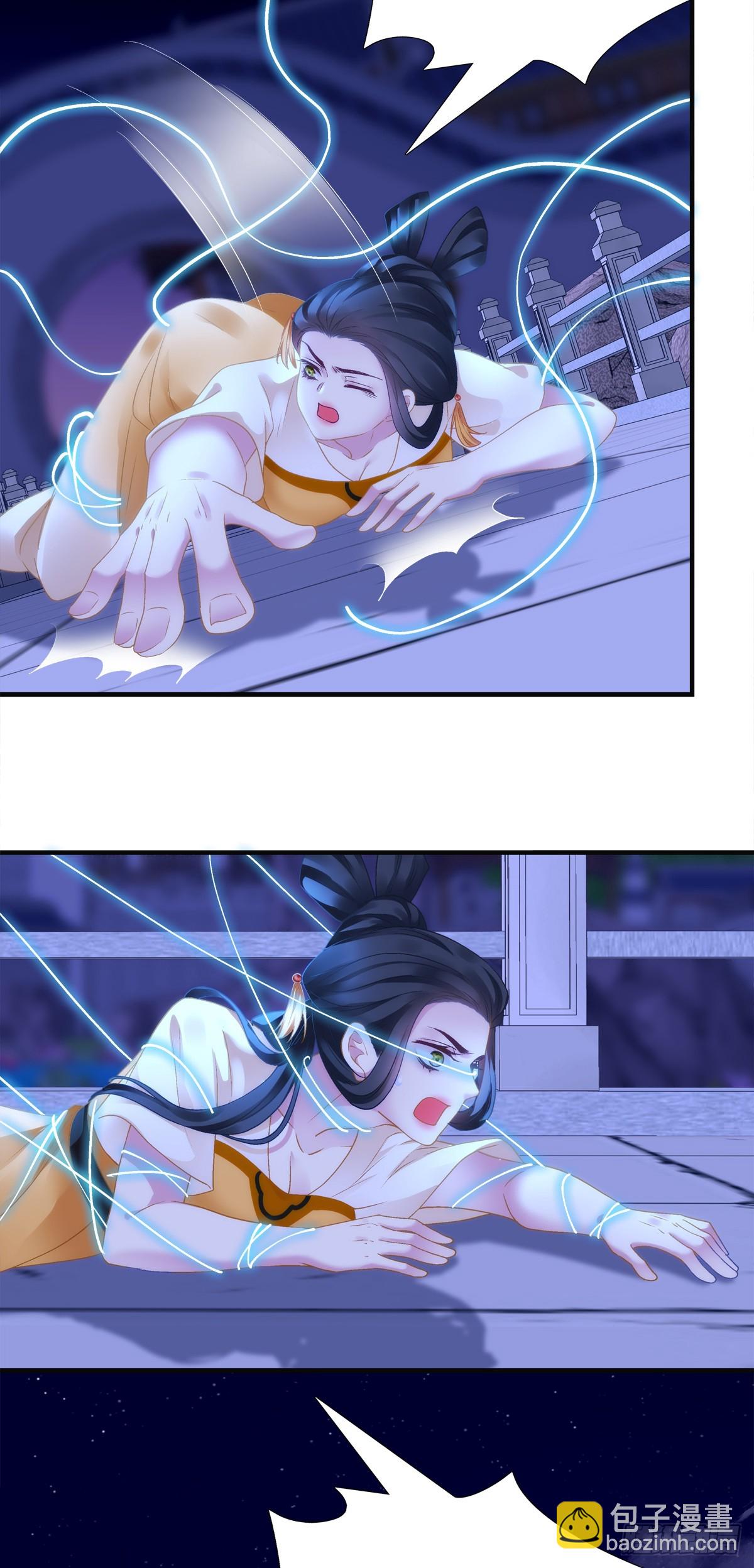 小貔貅现场抢人!-第86话