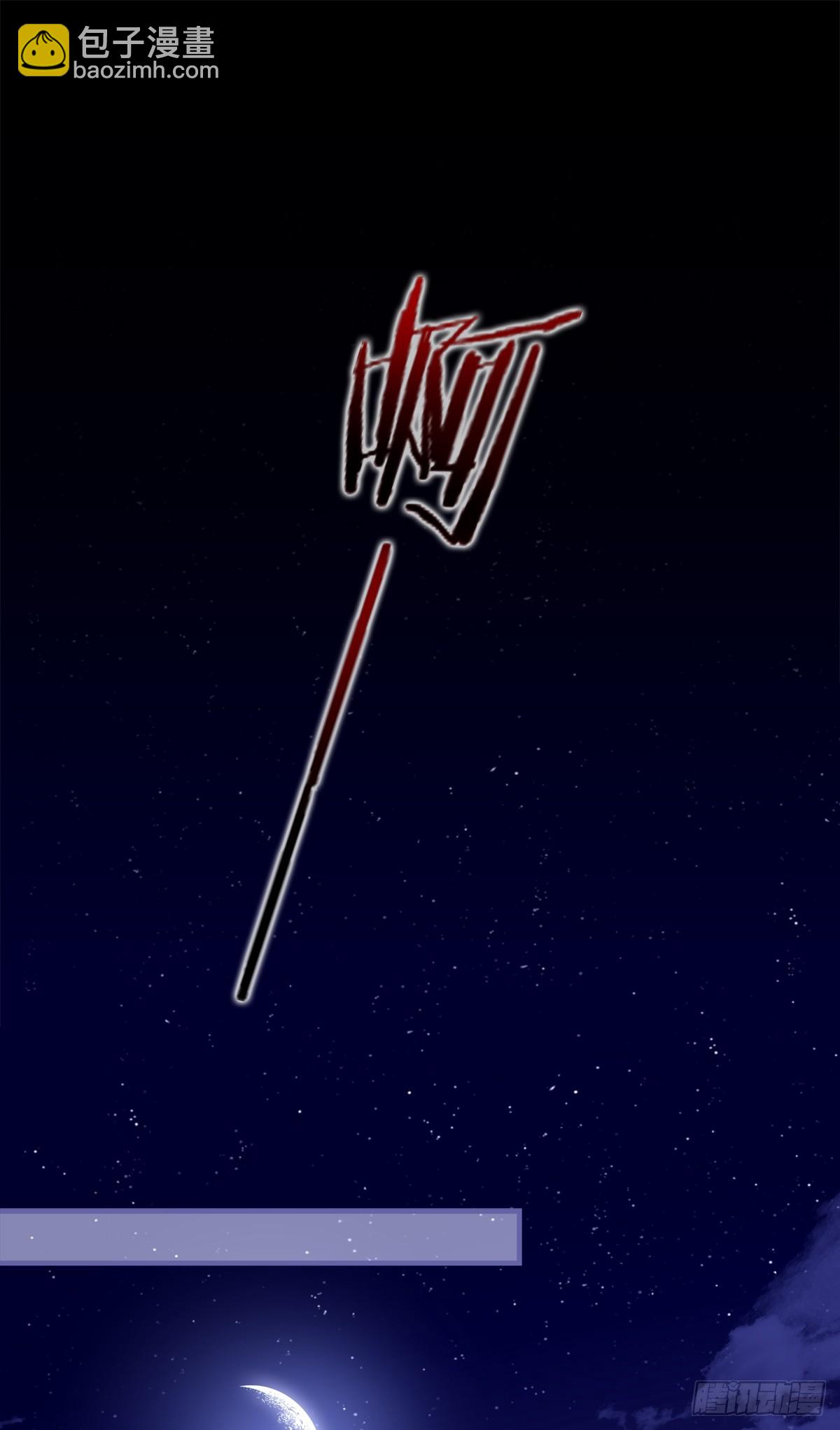 小貔貅现场抢人!-第86话